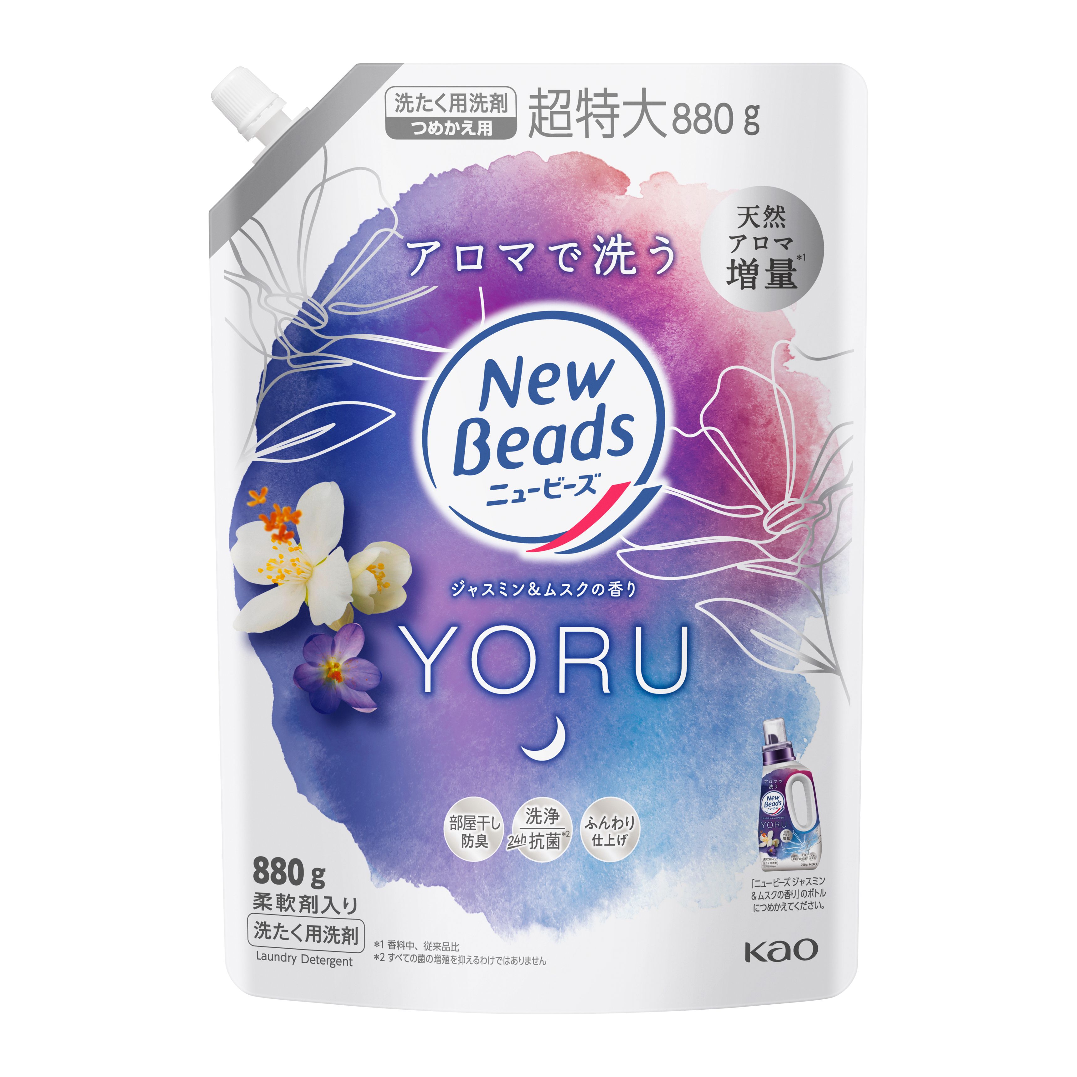 ニュービーズ ジャスミン＆ムスクの香り つめかえ用880g | 花王