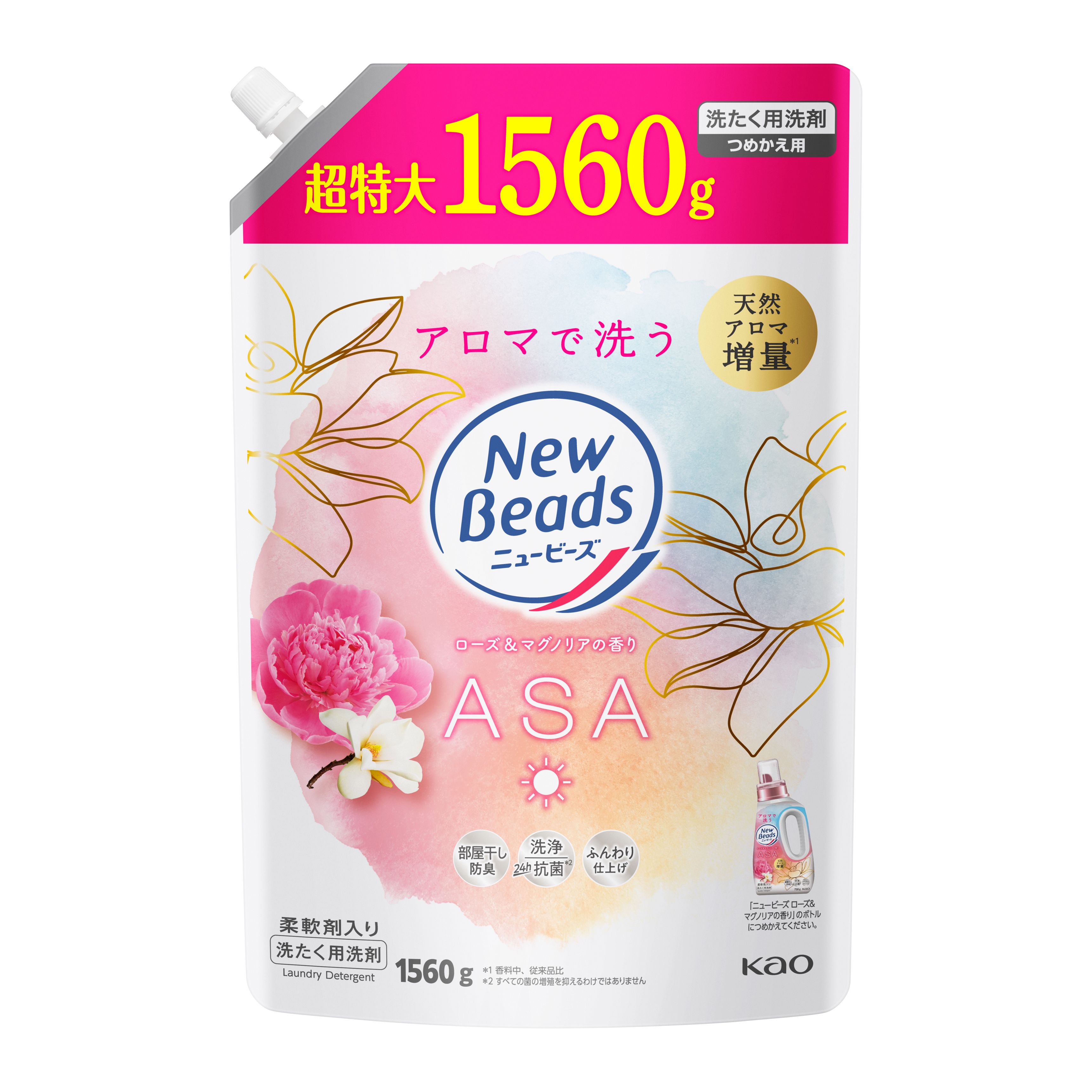ニュービーズ ローズ＆マグノリアの香り つめかえ用1560g | 花王
