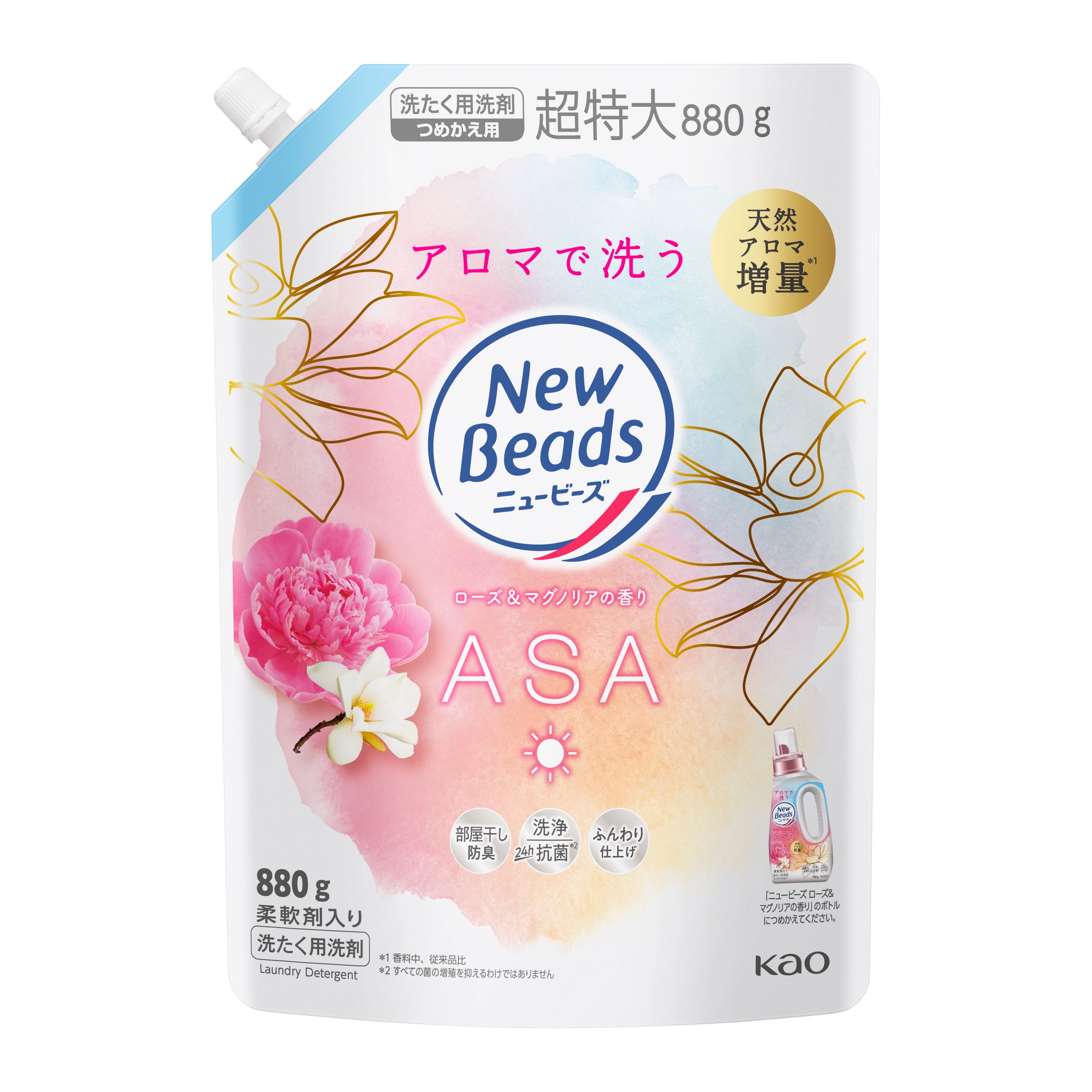 ニュービーズ ローズ＆マグノリアの香り つめかえ用880g | 花王