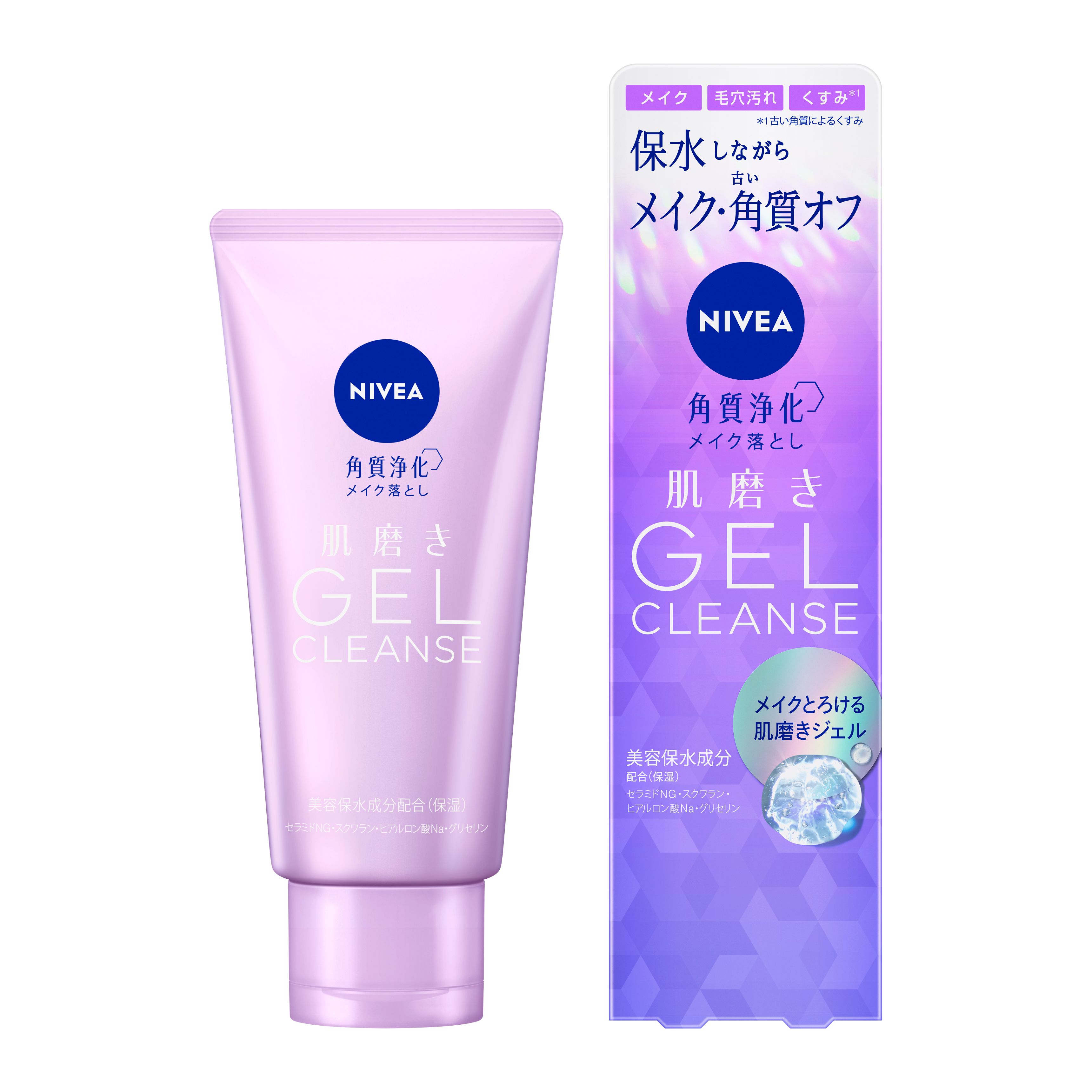 ニベア肌磨きジェルクレンズ 130g | 花王公式通販 【My Kao