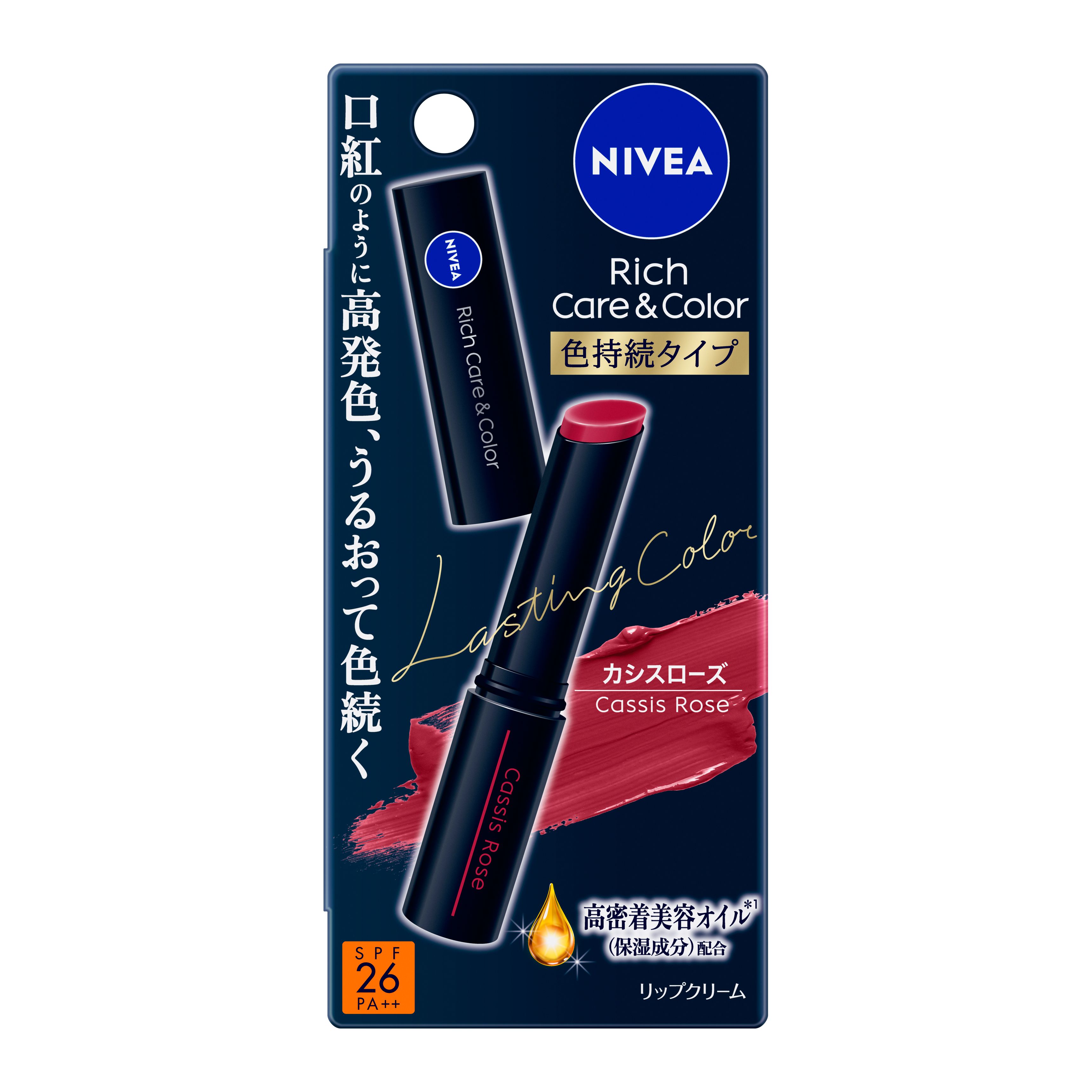 NIKKORI ベアミネラル ローズガサマー他2点 GEN NUDE® ハイライティング ブラッシュ