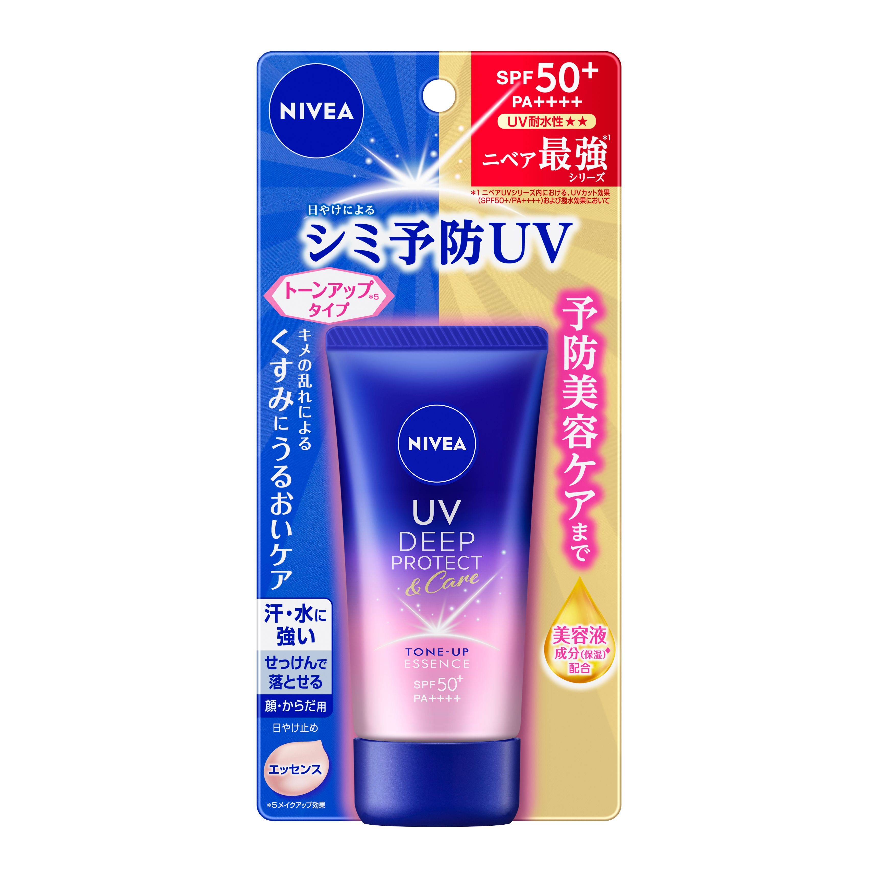 ニベアUV ディープ プロテクト＆ケア トーンアップ エッセンス