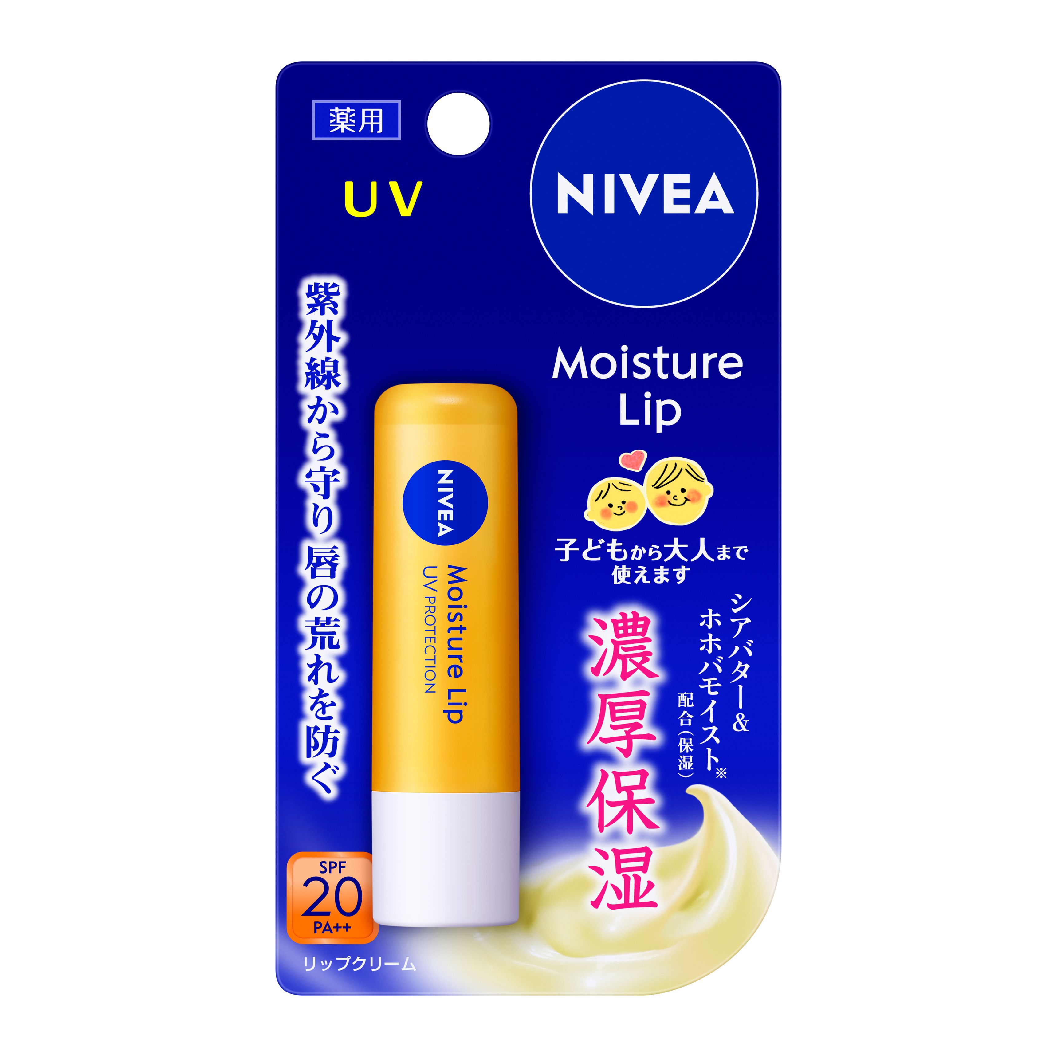 MK CUSTOMER MKB しっとりつるつるリップケアN しっとりつるつる