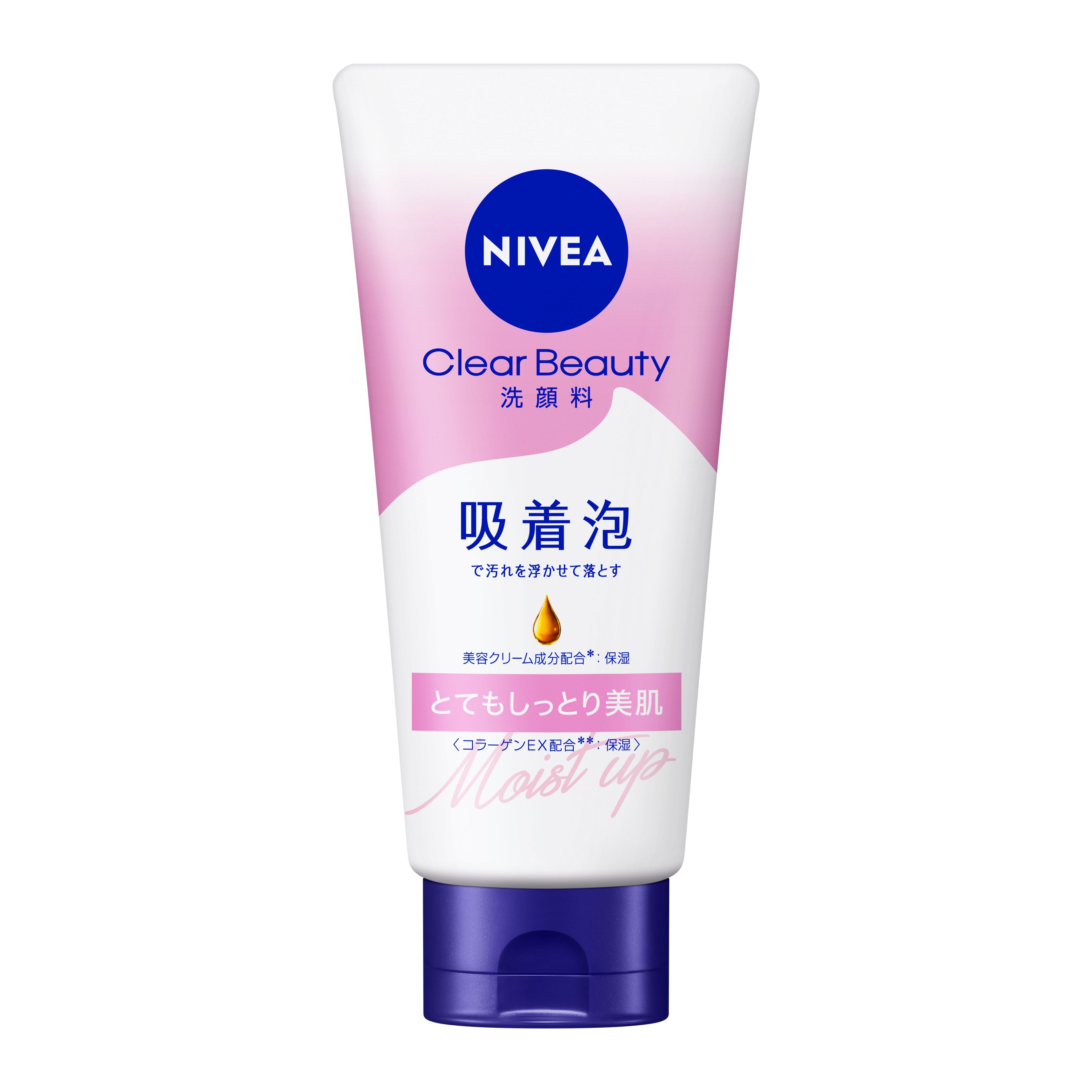 ニベア クリアビューティー洗顔料 とてもしっとり美肌 130g | 花王