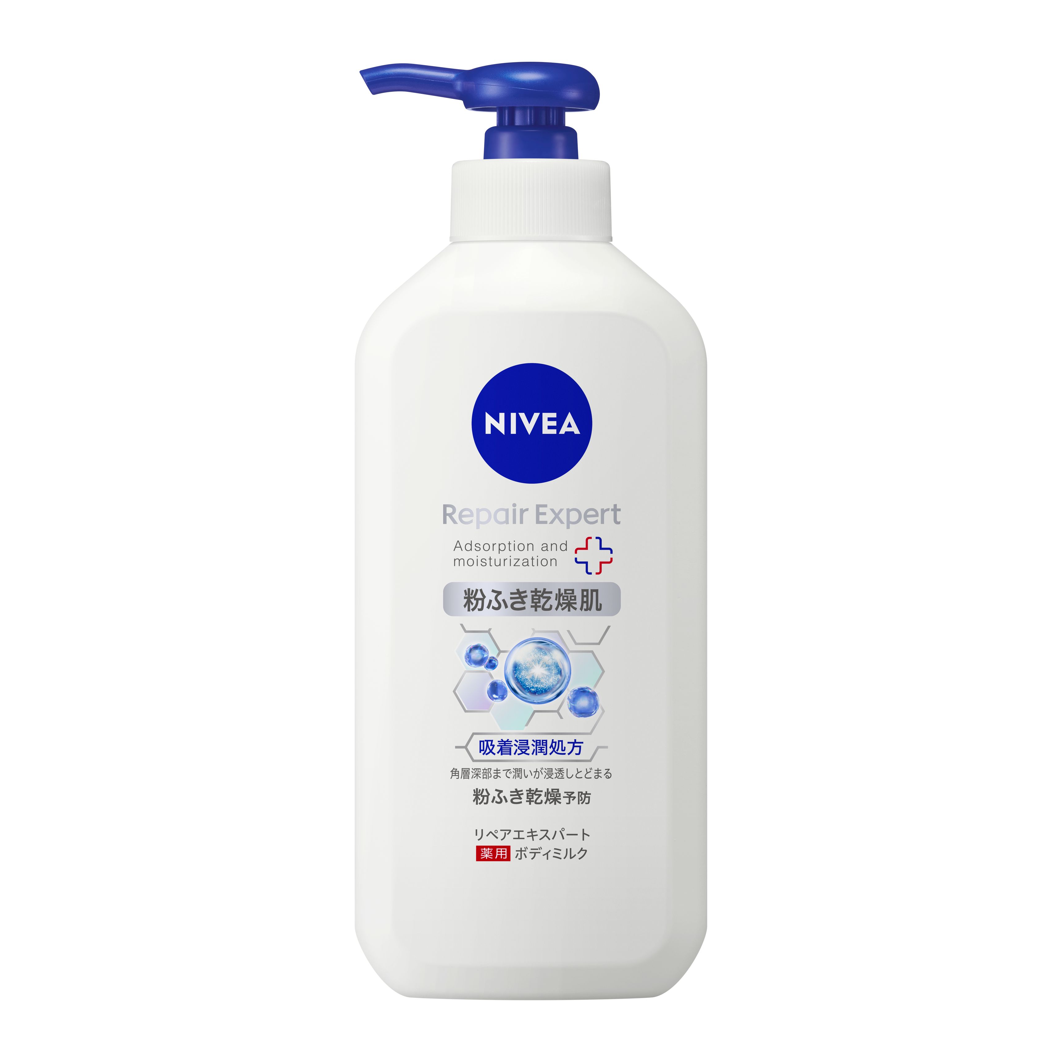 ニベア リペアエキスパート 薬用ボディミルク 乾燥肌用 350ml