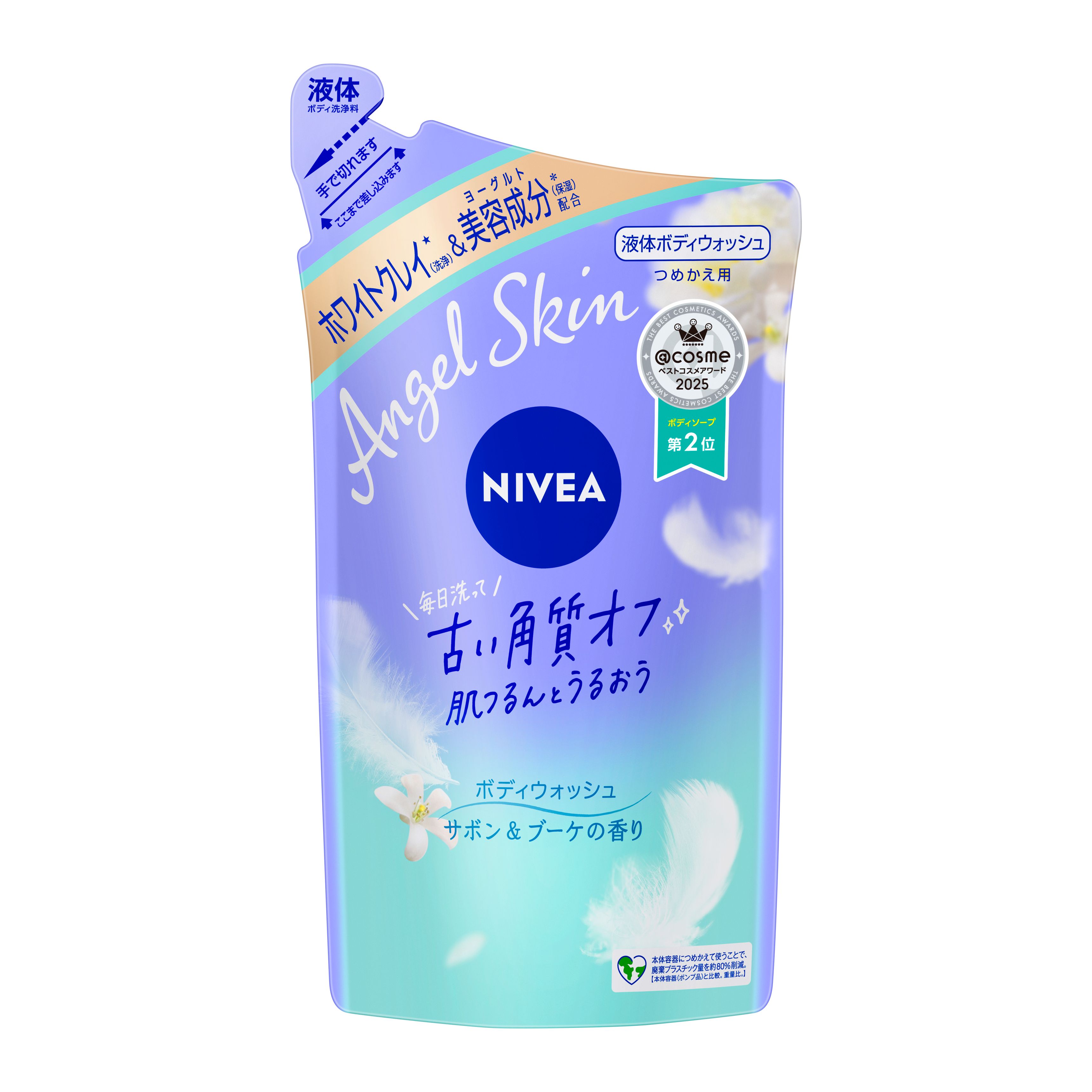 ニベア エンジェルスキン ボディウォッシュ サボン＆ブーケの香り 詰替