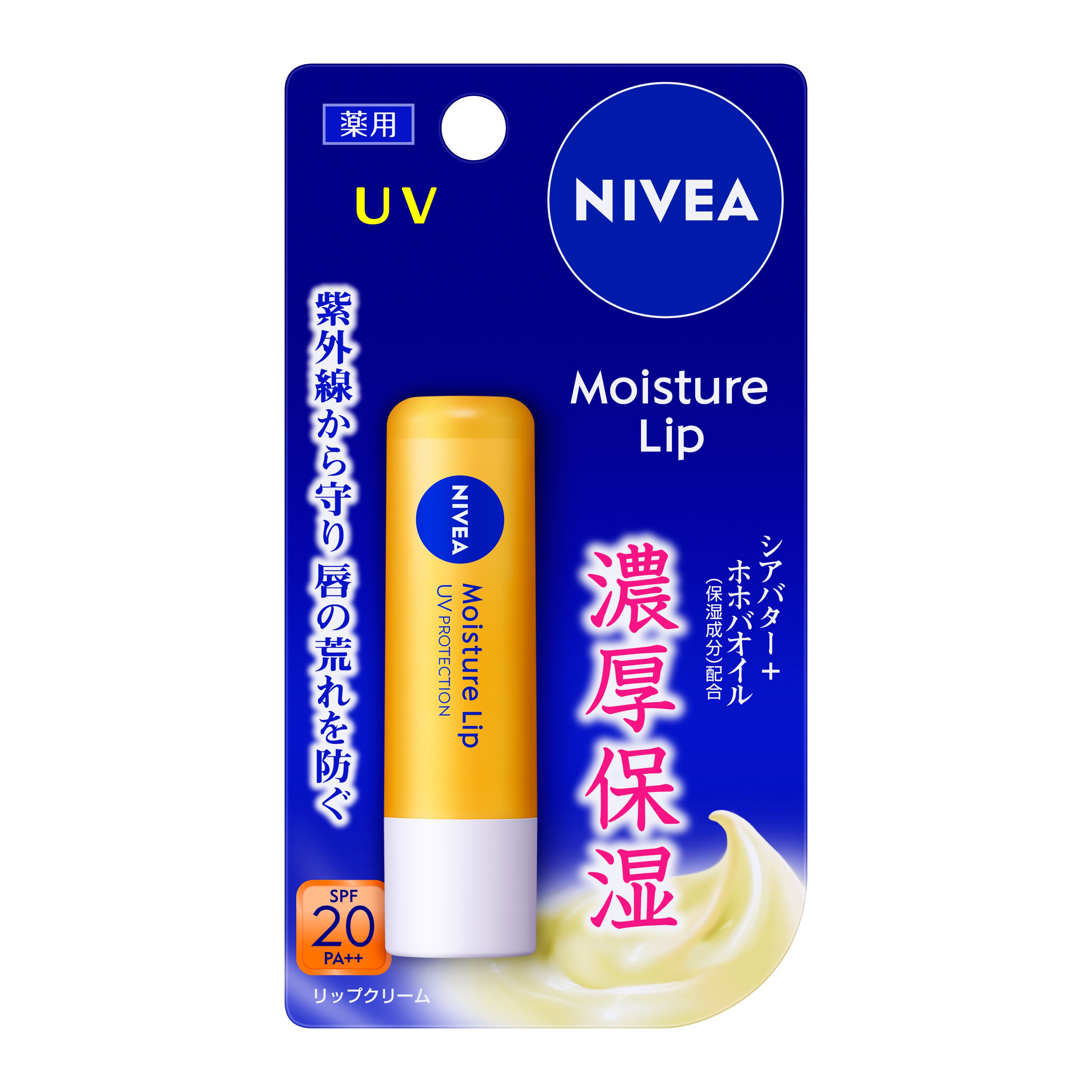 ニベア モイスチャーリップ UV 3.9g