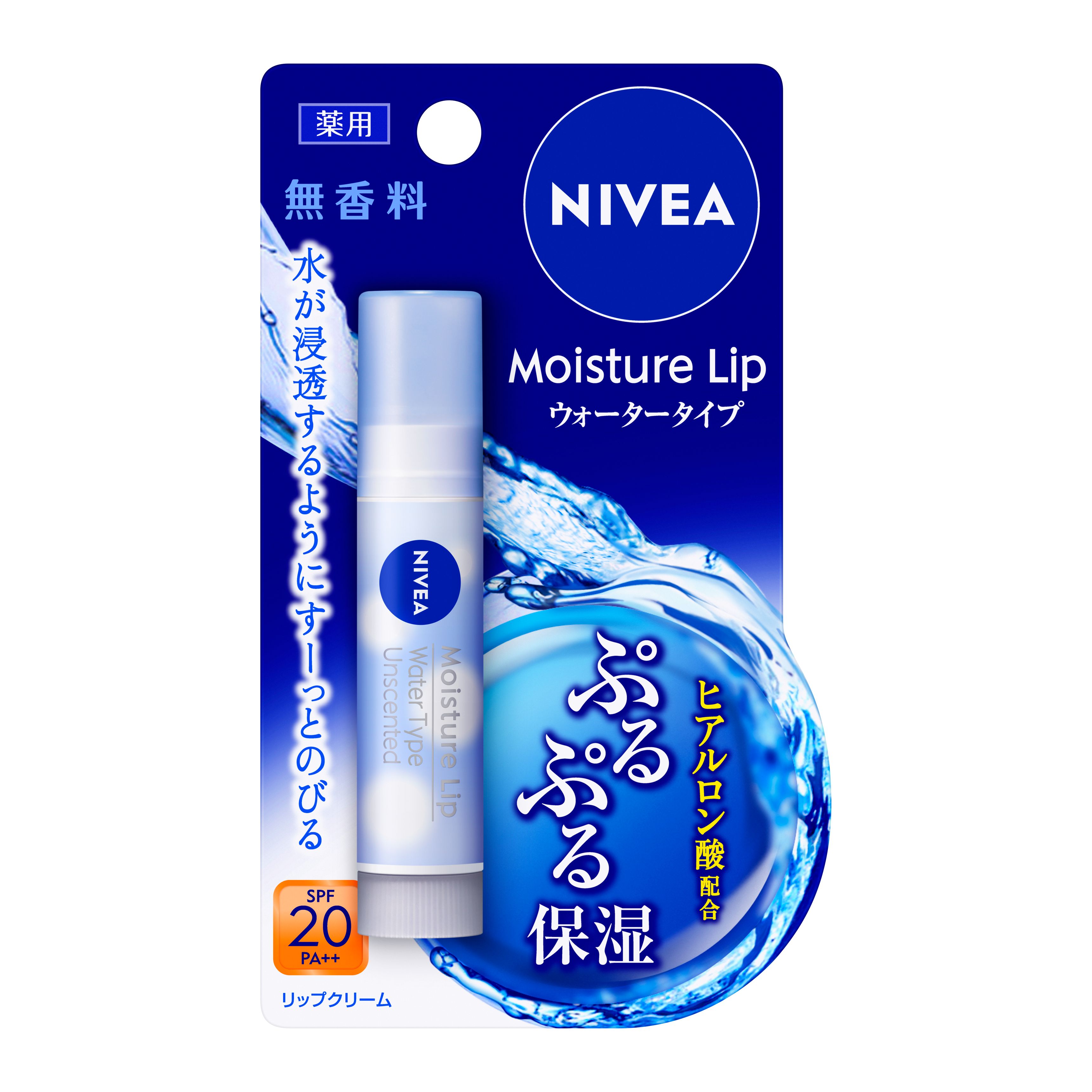 ニベア モイスチャーリップ ウォータータイプ 無香料 3．5g