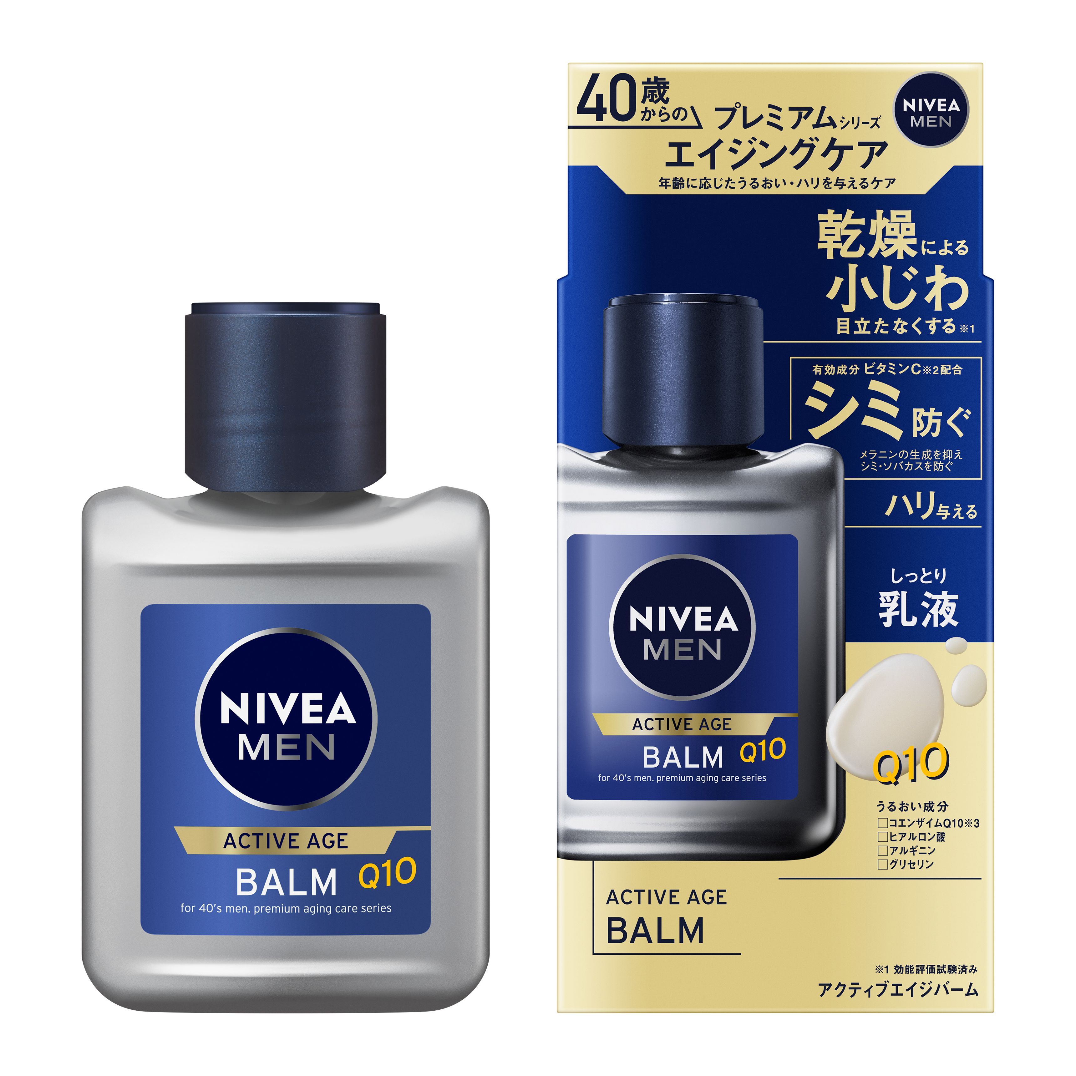 化粧水・ローション・トナー NIVEA MEN ACTIVE AGE LOTION BALM 110ml ニベアメン アクティブエイジバーム | 花王公式通販 【My Kao Mall】