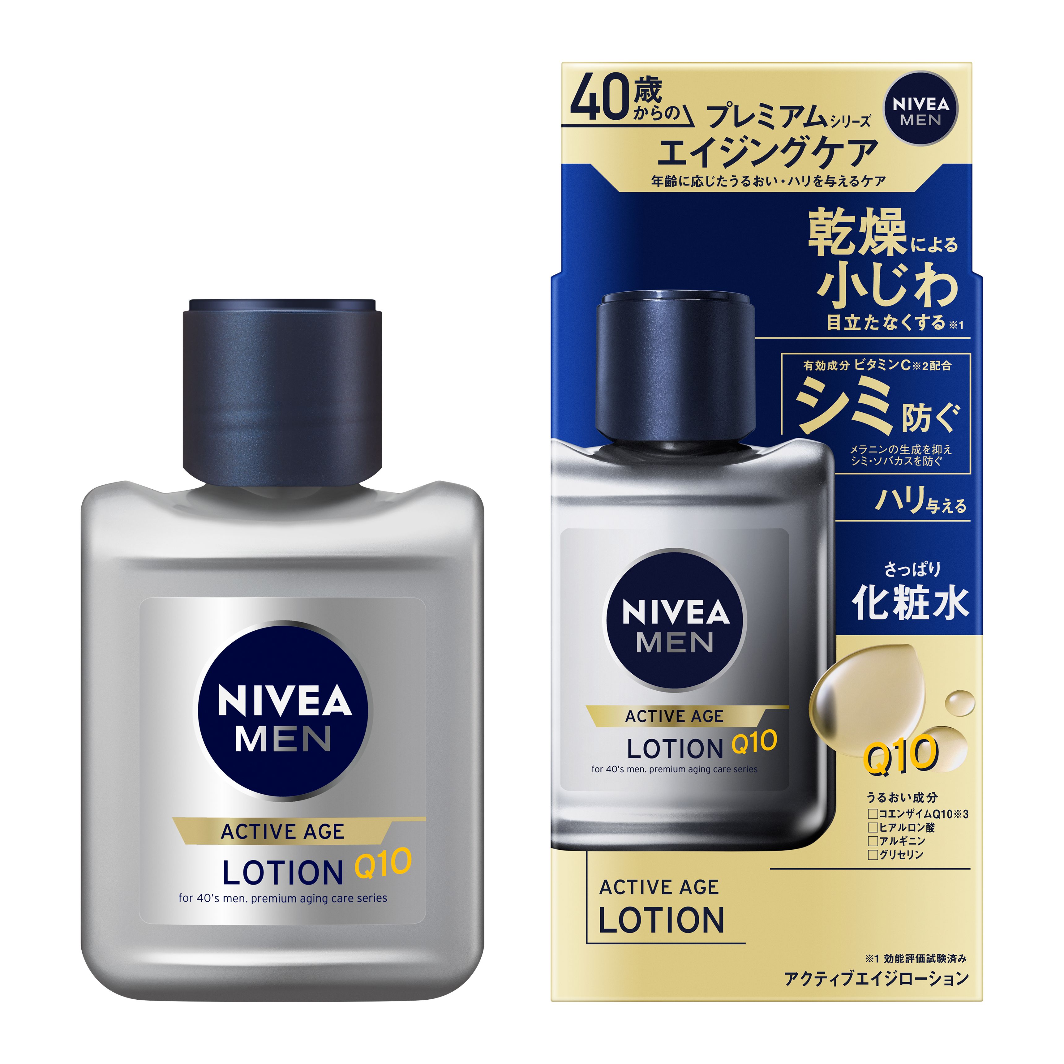 NIVEA MEN ローション セット ニベアメン アクティブエイジローション | 花王公式通販 【My