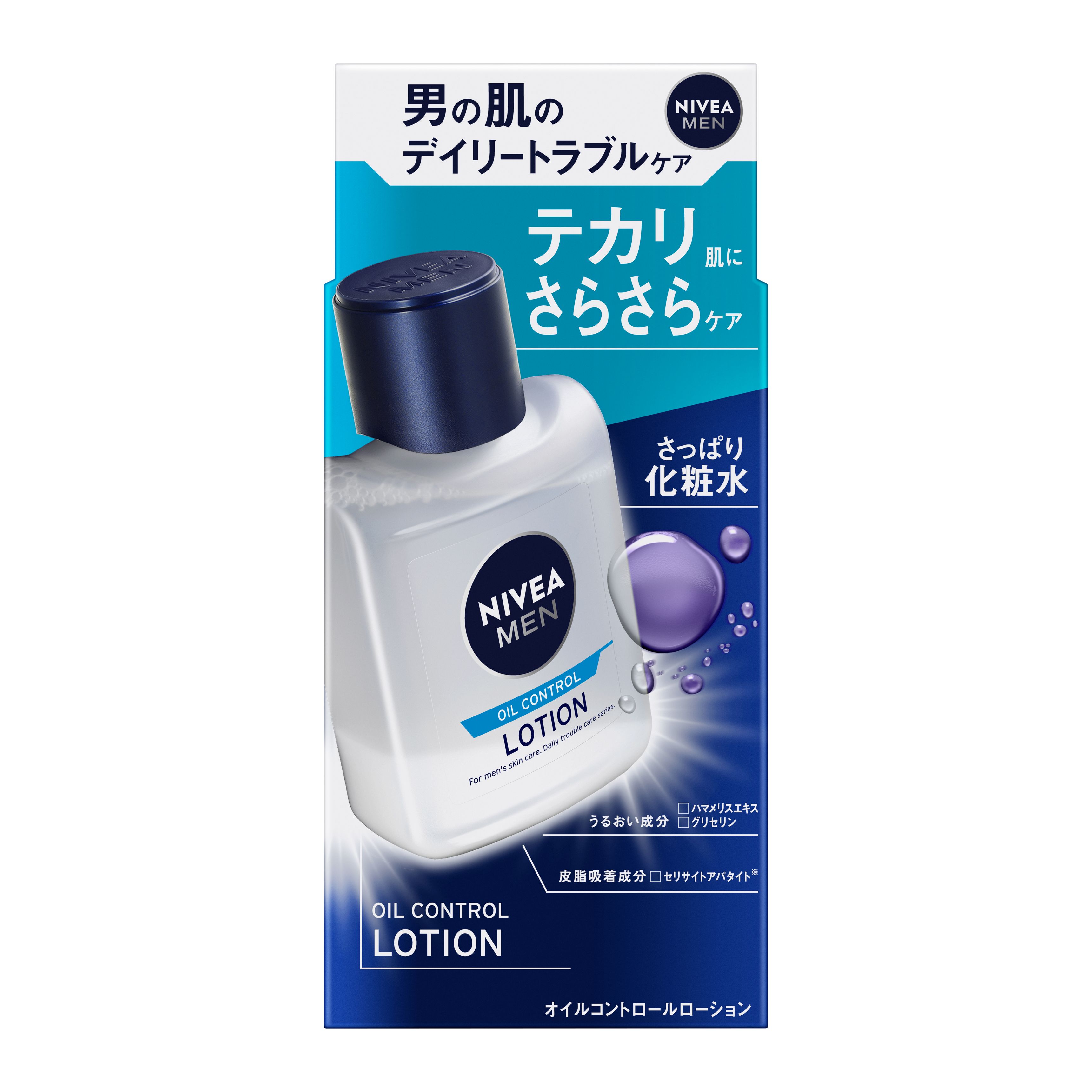 ニベアメン オイルコントロールローション | 花王公式通販 【My
