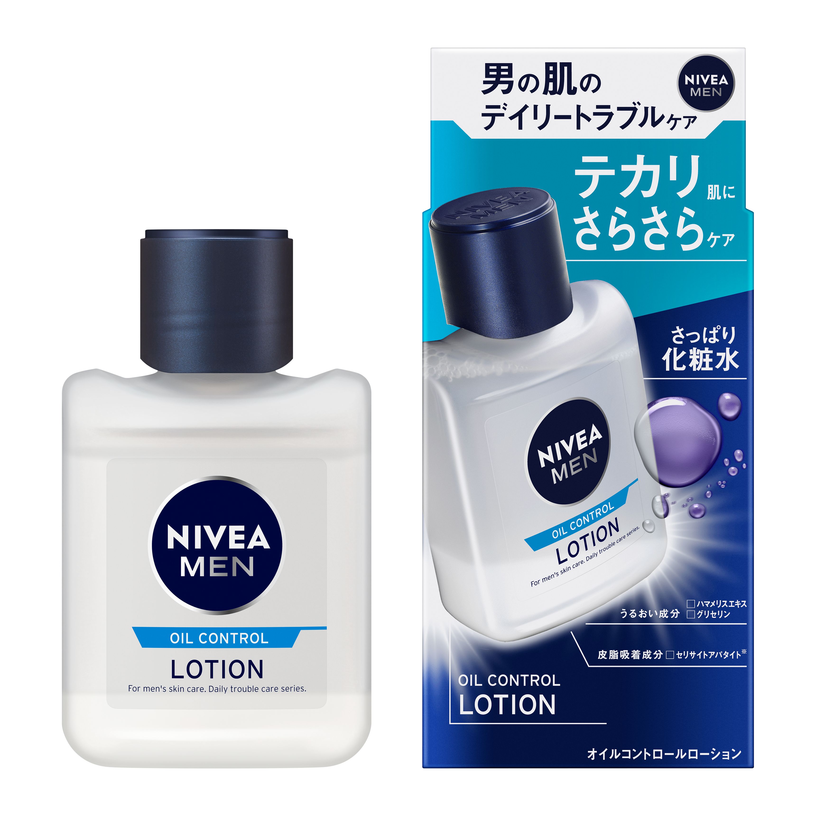 ローションイドロAn 本体とレフィル 2本セット ローションイドロAn 本体とレフィル 2本セット