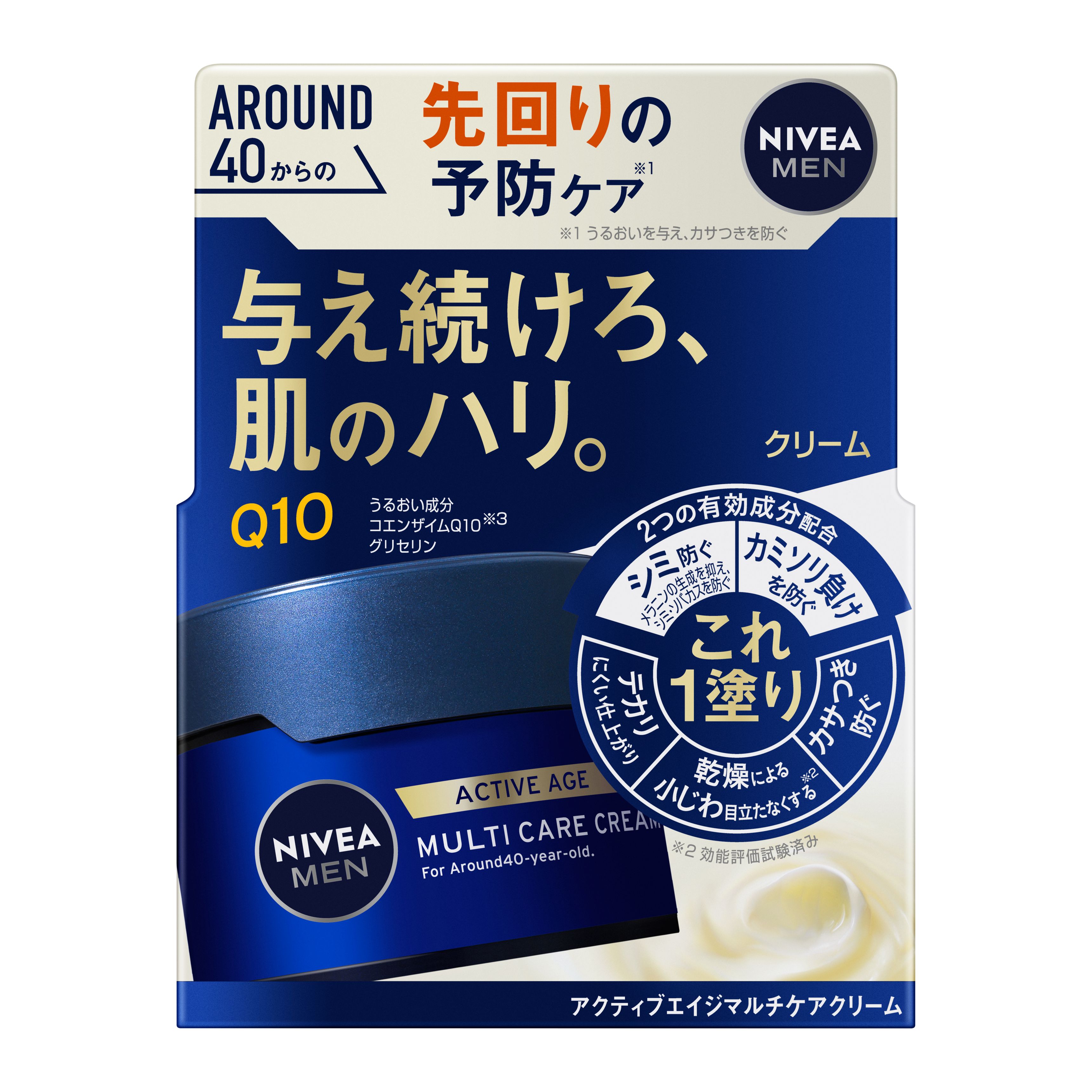 ニベアメン アクティブエイジ マルチケアクリーム | 花王公式