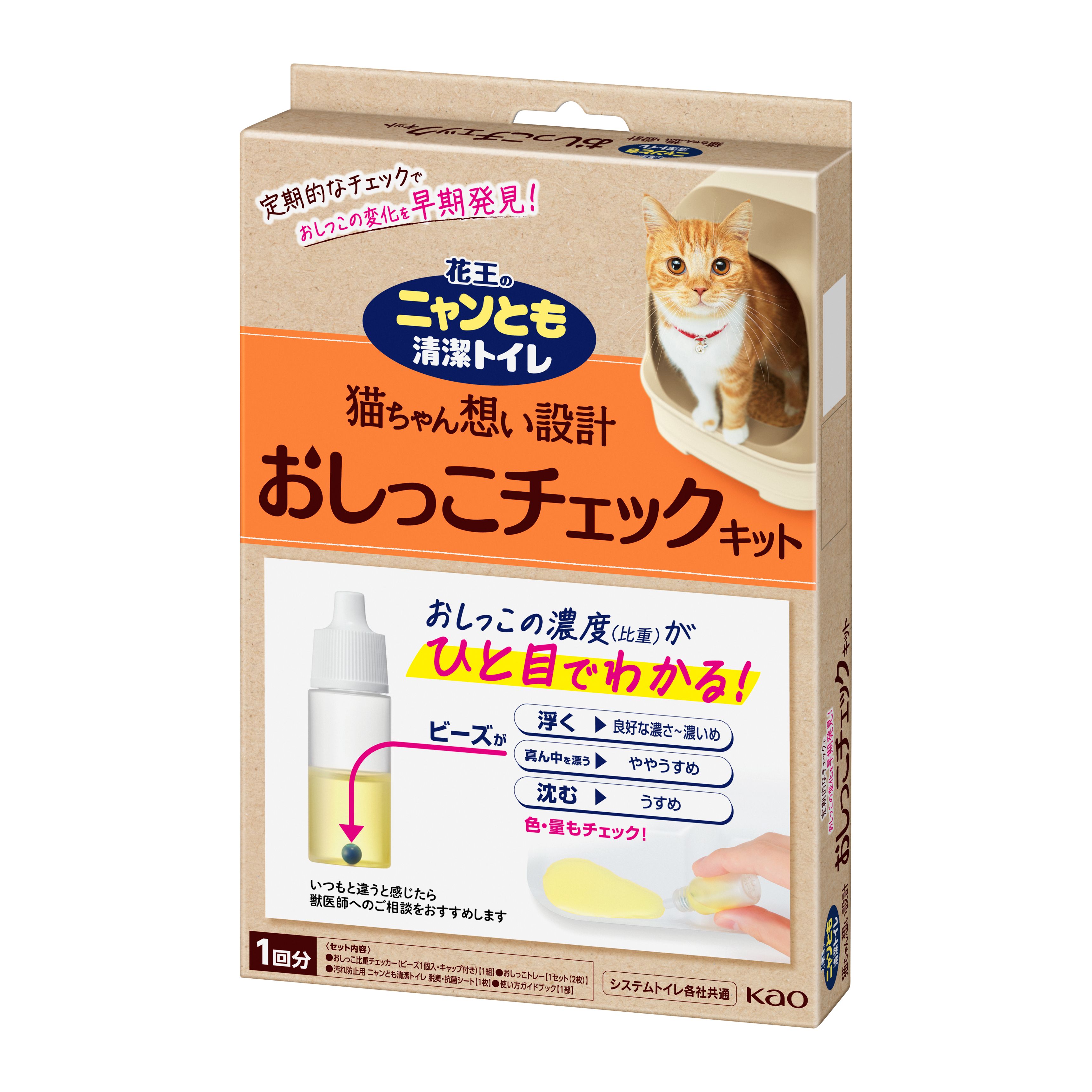 猫様 リクエスト 2点 まとめ商品-