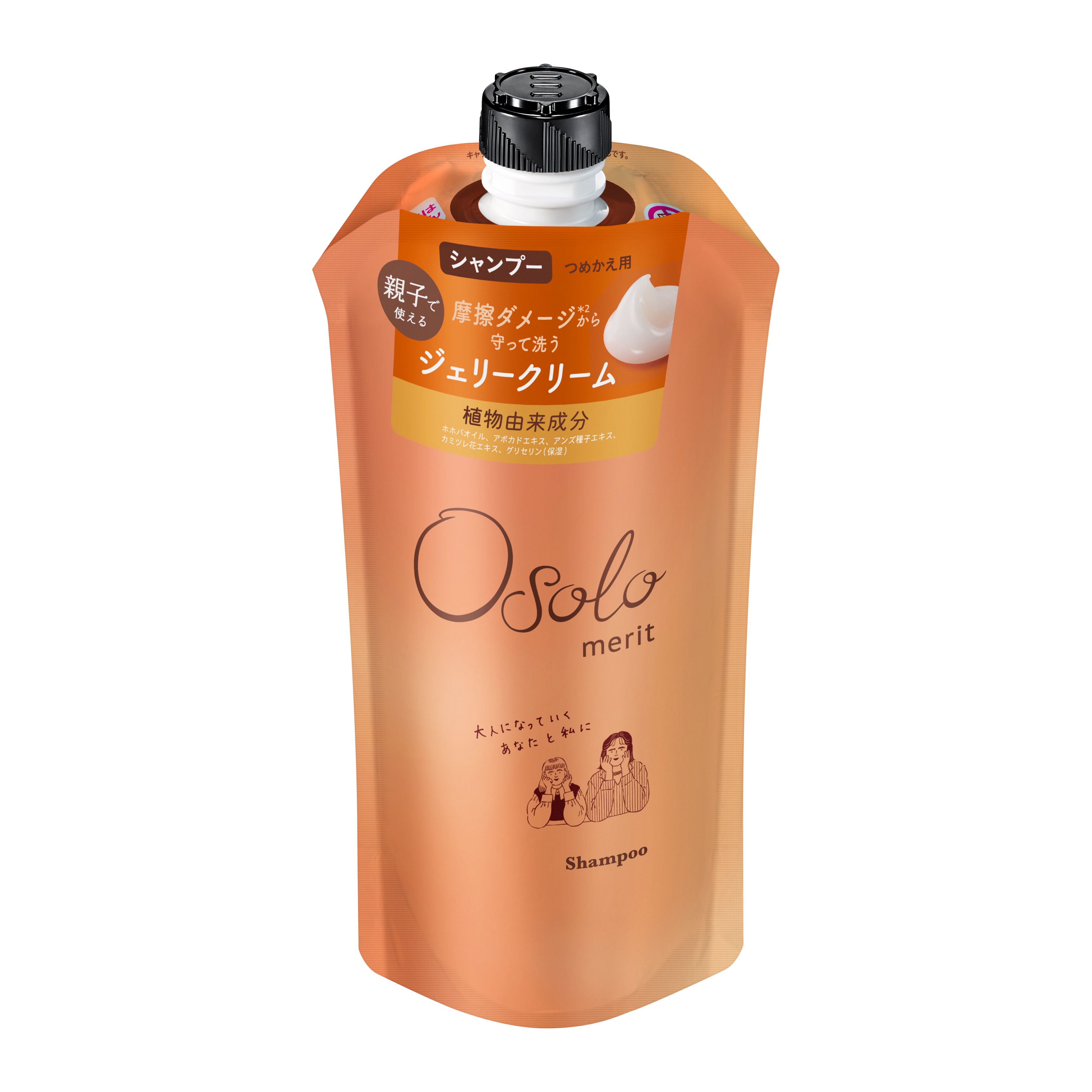 メリットオソロ シャンプー カエ 340ml | 花王公式通販 【My Kao