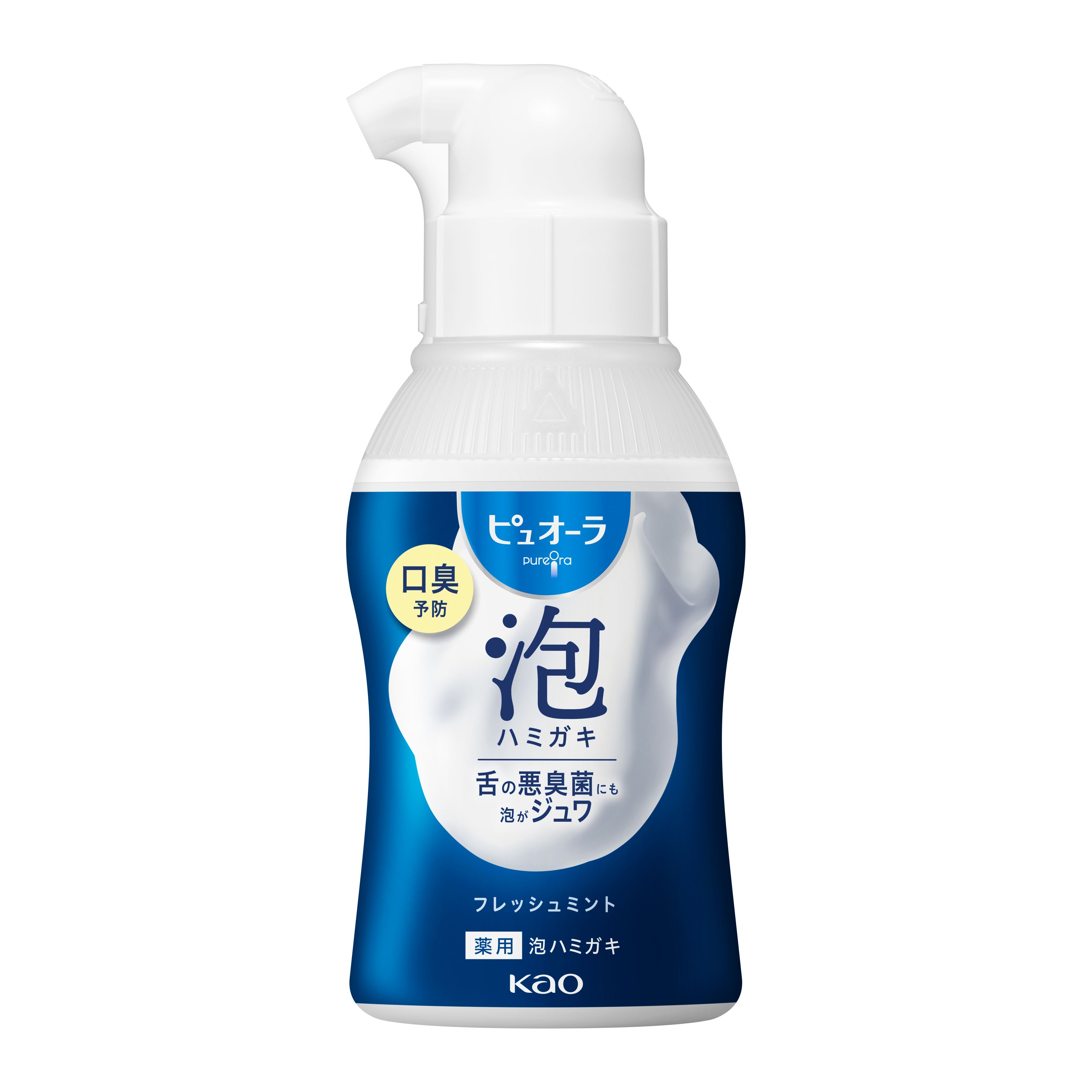 kumatukoさま 専用 ピースアンドカーミング 5ml ルタヴァラ 5ml ピュオーラ 泡ハミガキ フレッシュミント 110ml | 花王公式通販