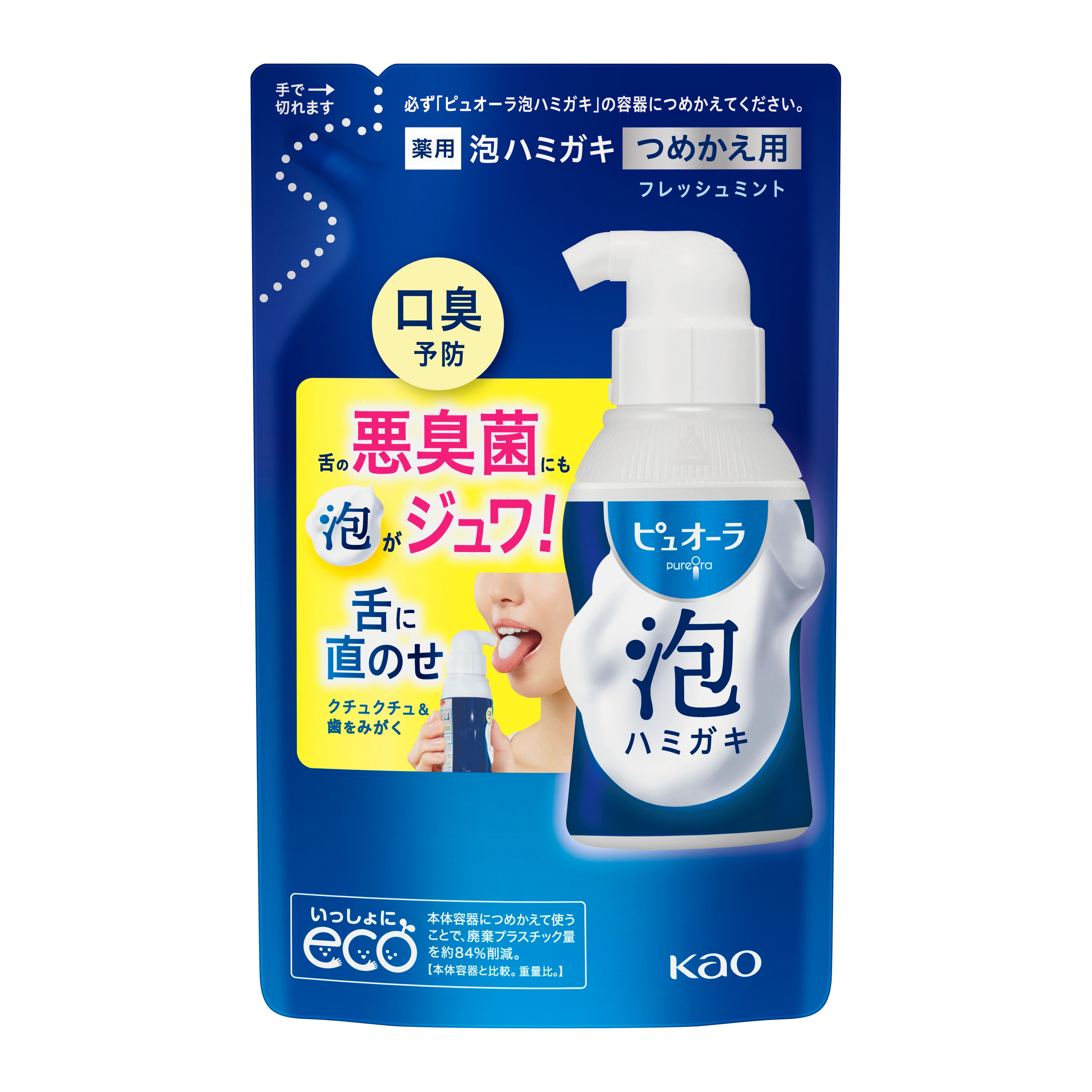 ピュオーラ 泡ハミガキ フレッシュミント つめかえ用 100ml
