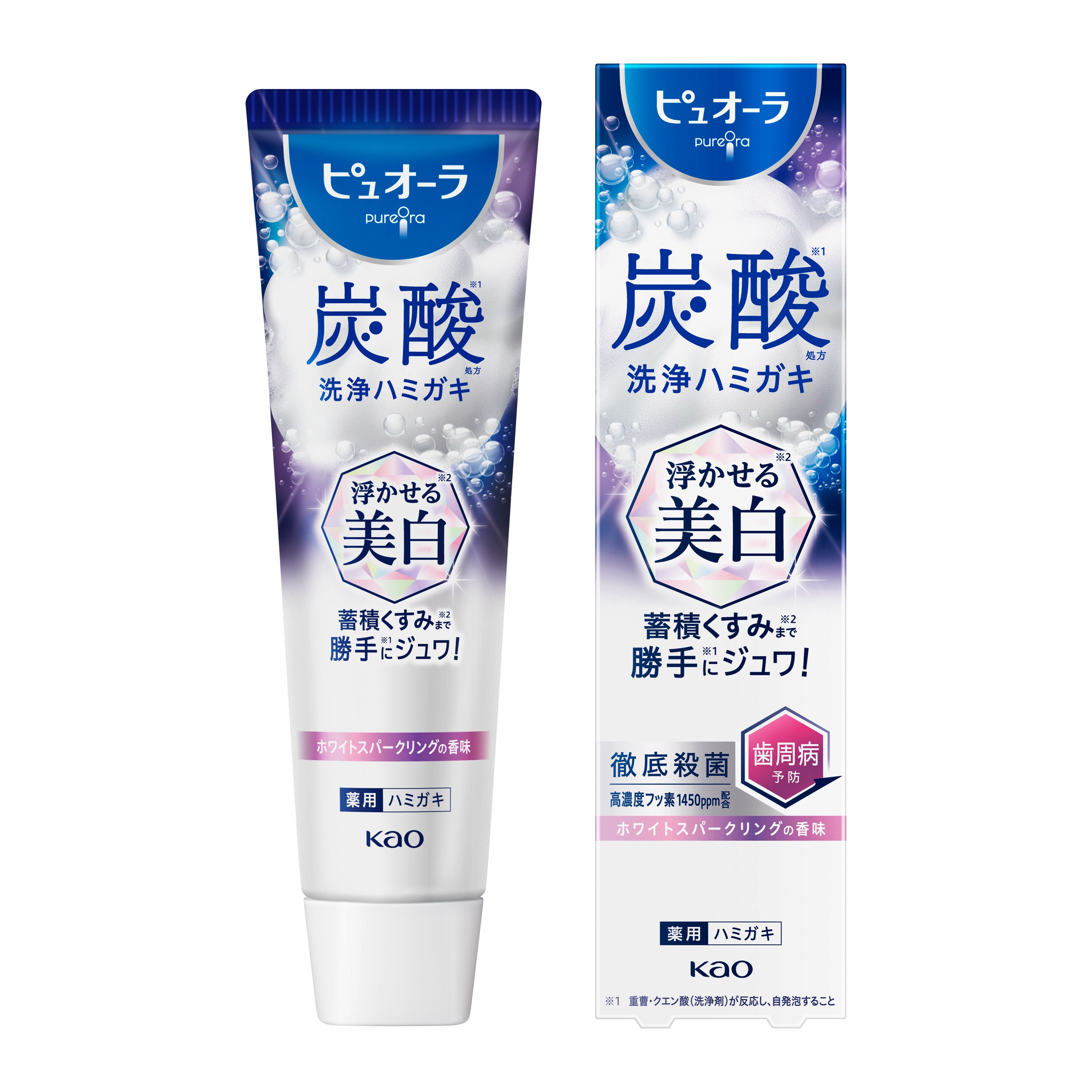バラ売り相談可能【ブースター8大人買いセット】【oka】 ピュオーラ 炭酸ハミガキ 浮かせる美白 95g | 花王公式通販 【My