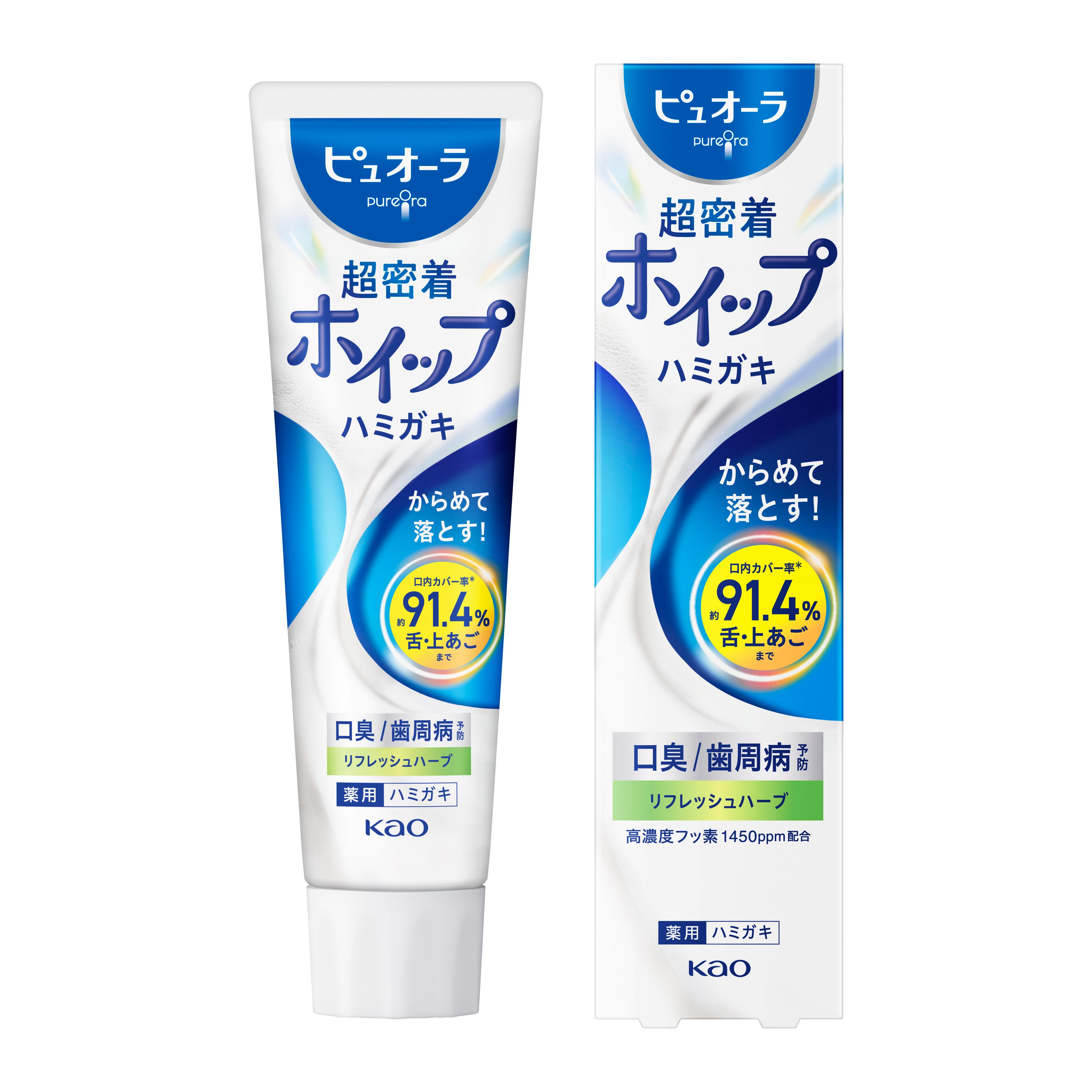 ピュオーラ 超密着ホイップハミガキ リフレッシュハーブ 85G | 花王
