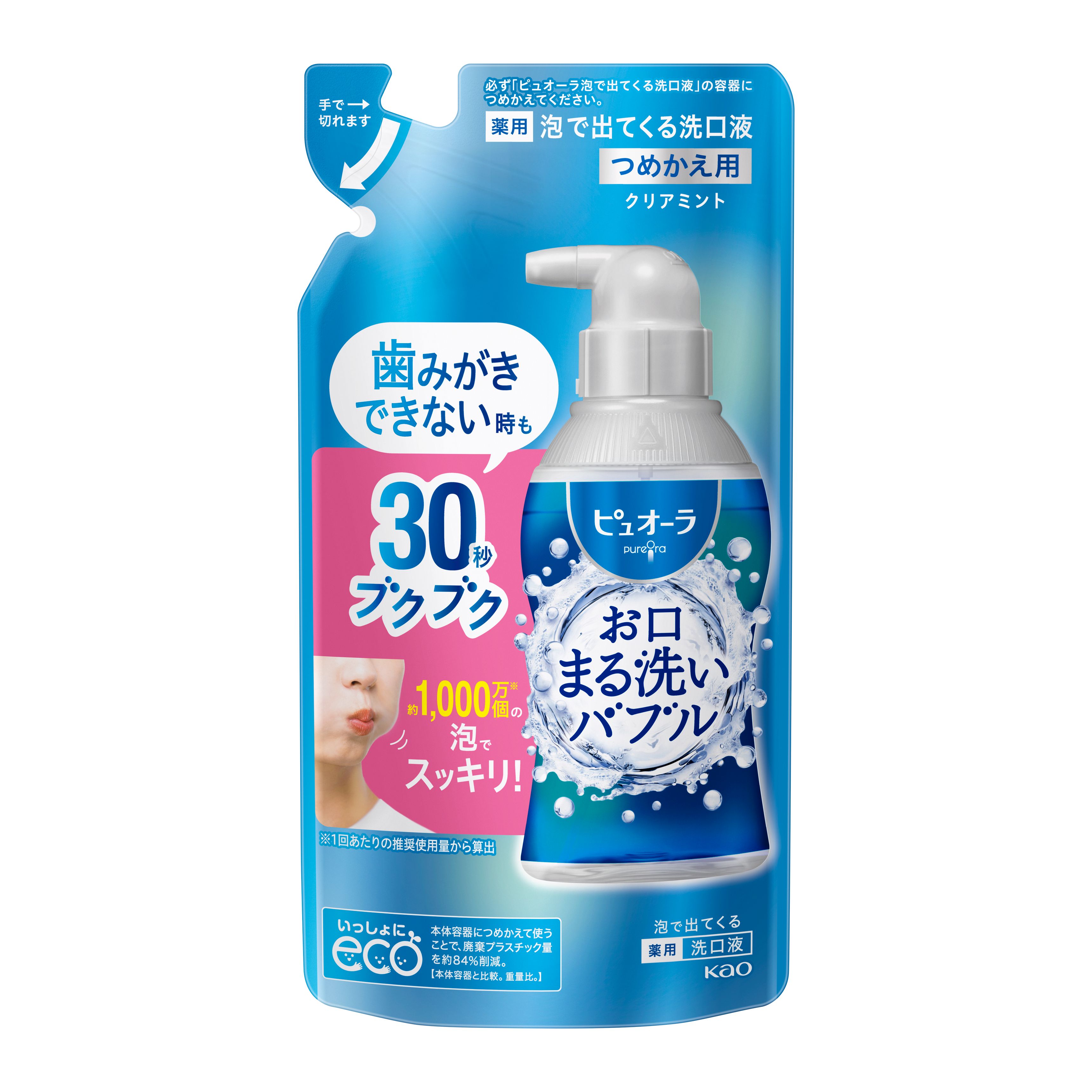 ピュオーラ 泡で出てくる洗口液 クリアミント つめかえ用 160ml