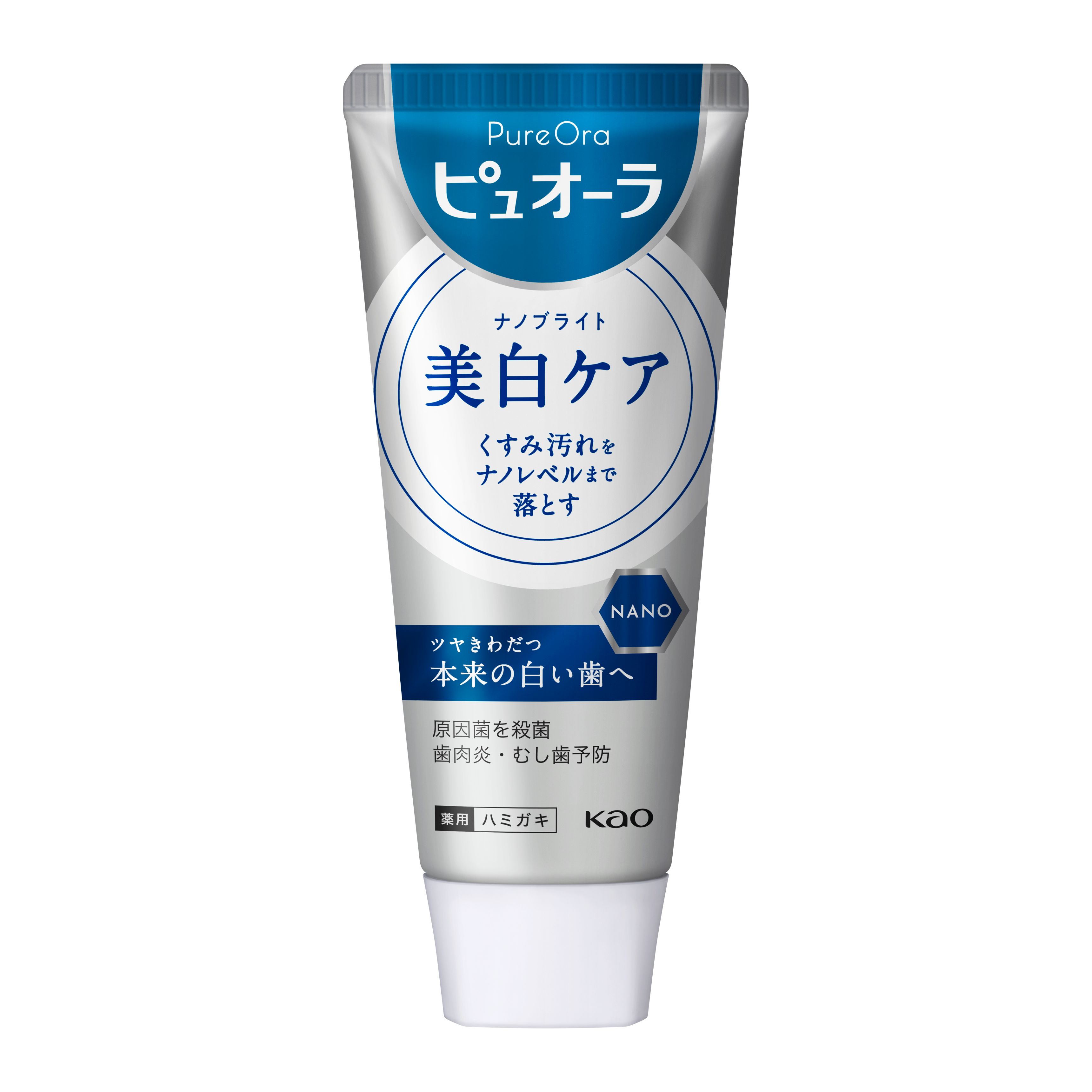 Kao Corporation|Product Information|ピュオーラ ナノブライト