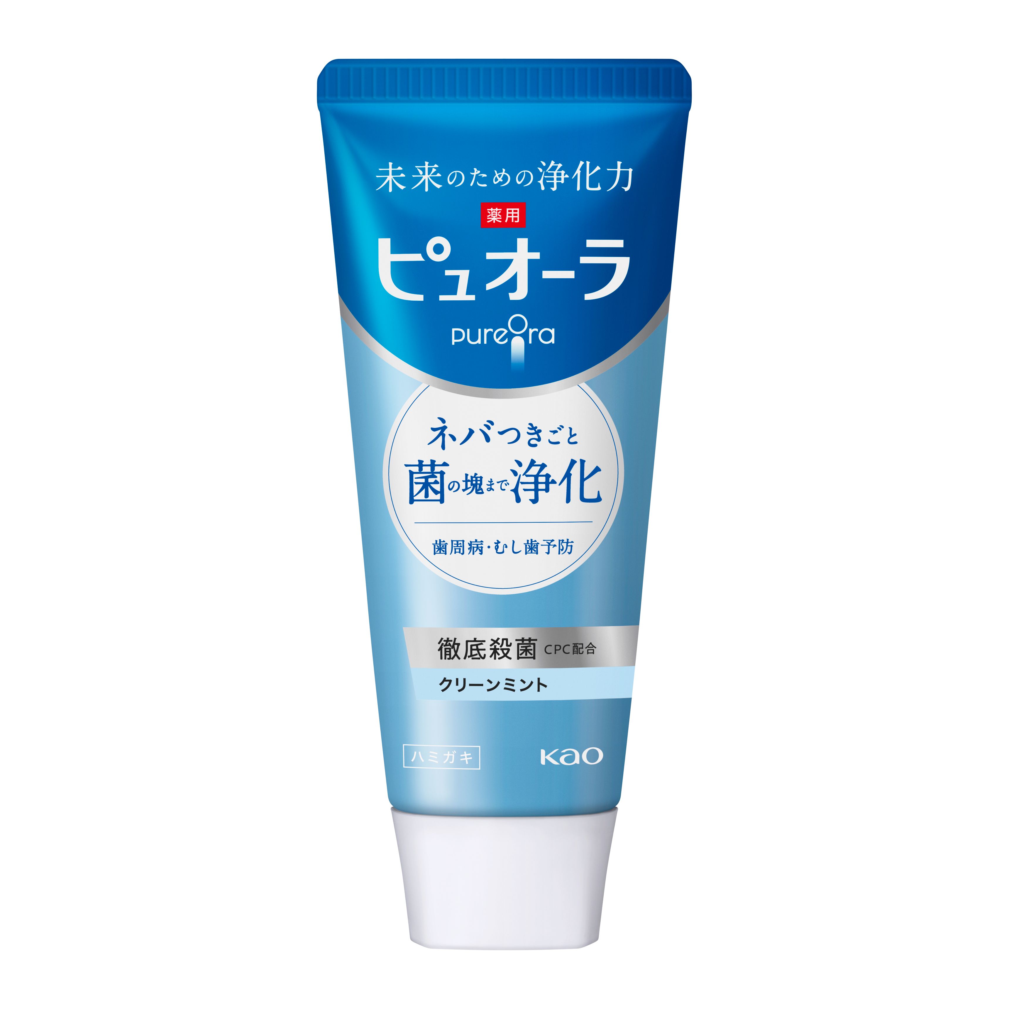 Kao Corporation|Product Information|薬用ピュオーラ ハミガキ