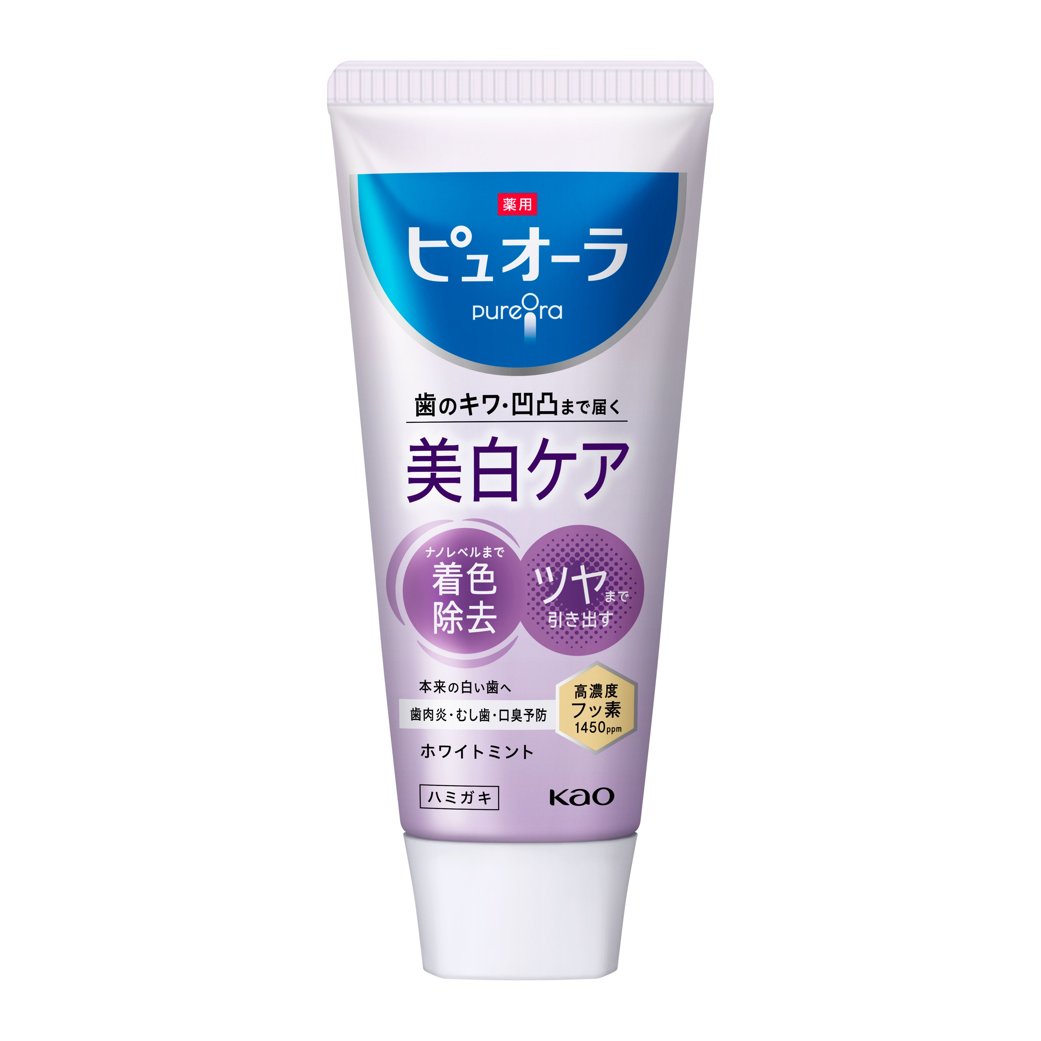 薬用ピュオーラ 美白ケア ハミガキ 115g | 花王公式通販 【My Kao