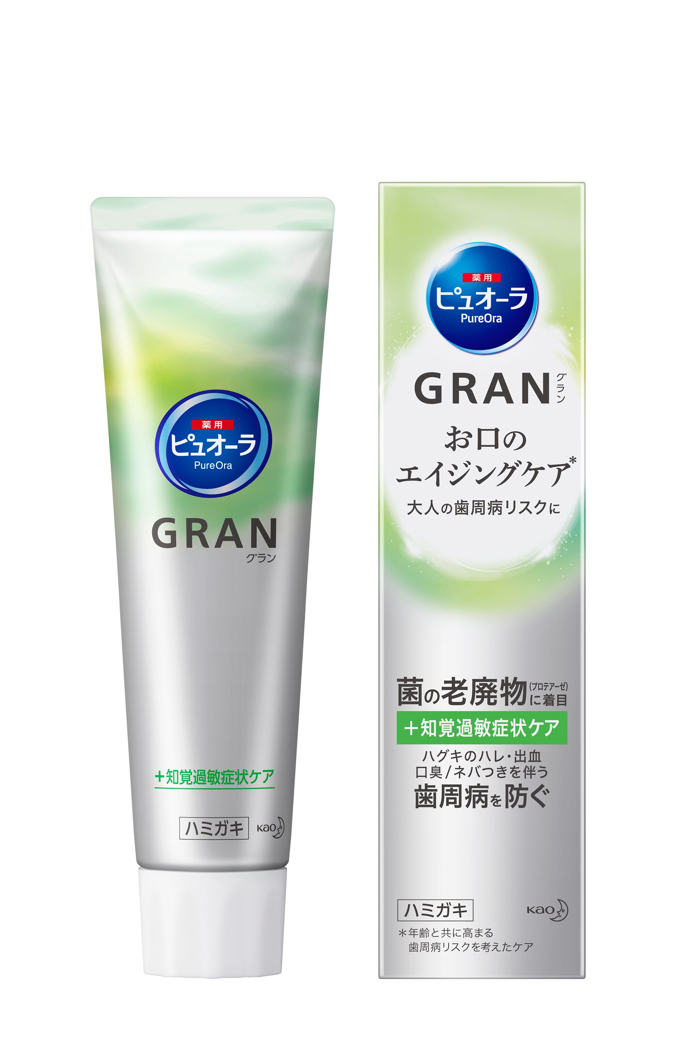 知覚 過敏 歯磨き粉