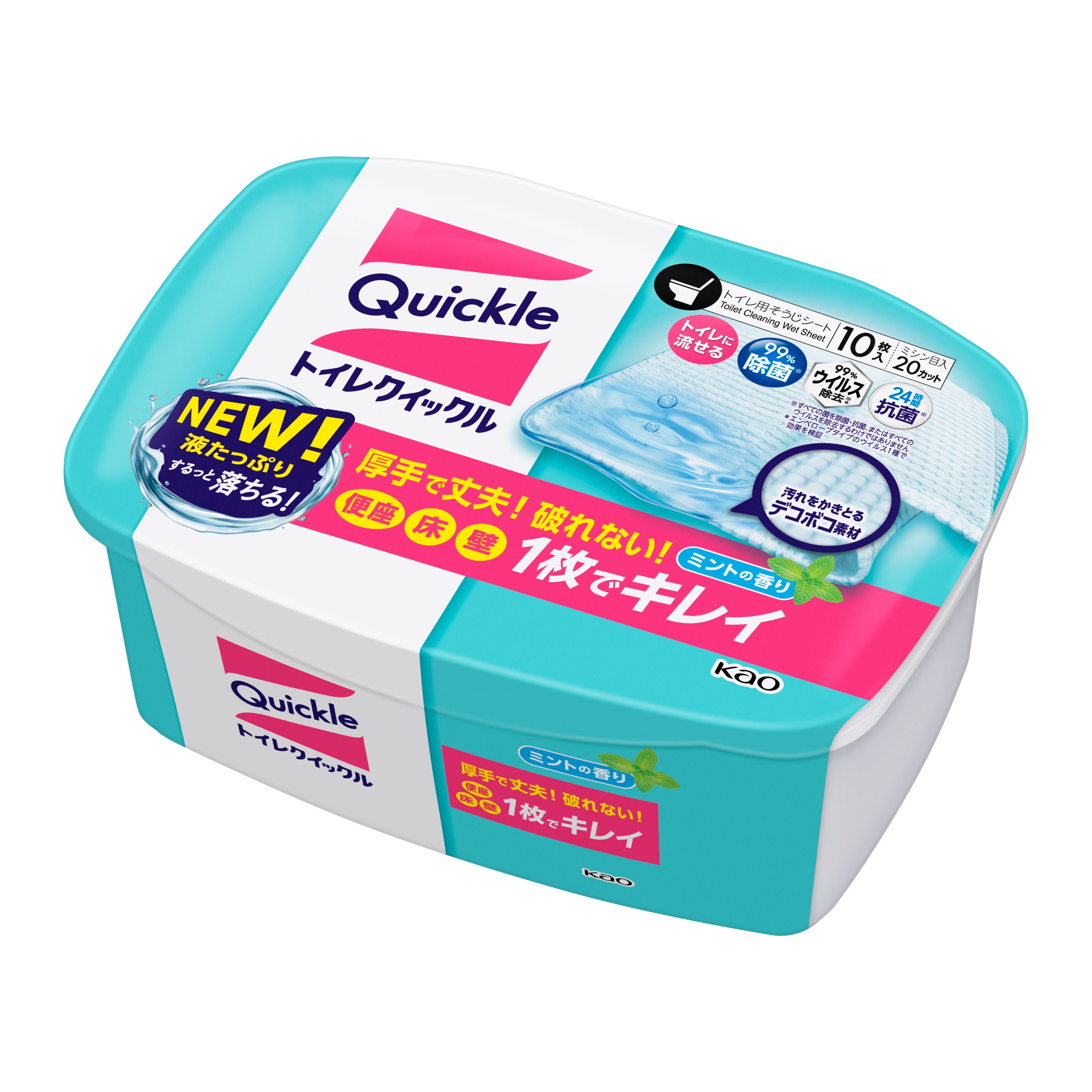 トイレクイックル 容器入 １０枚入の花王公式掲載画像