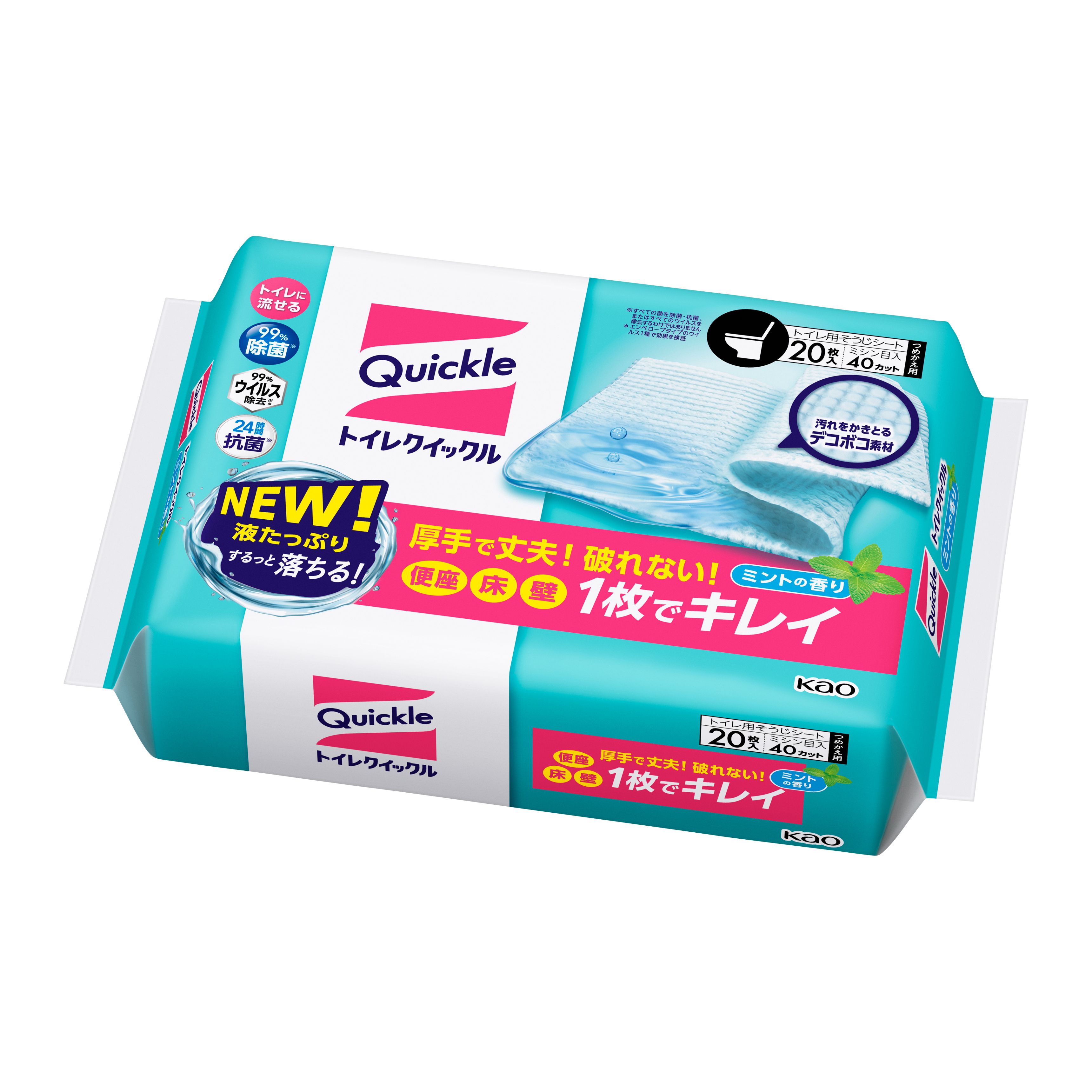 トイレクイックル つめかえ用 ジャンボパック 20枚入 | 花王公式通販