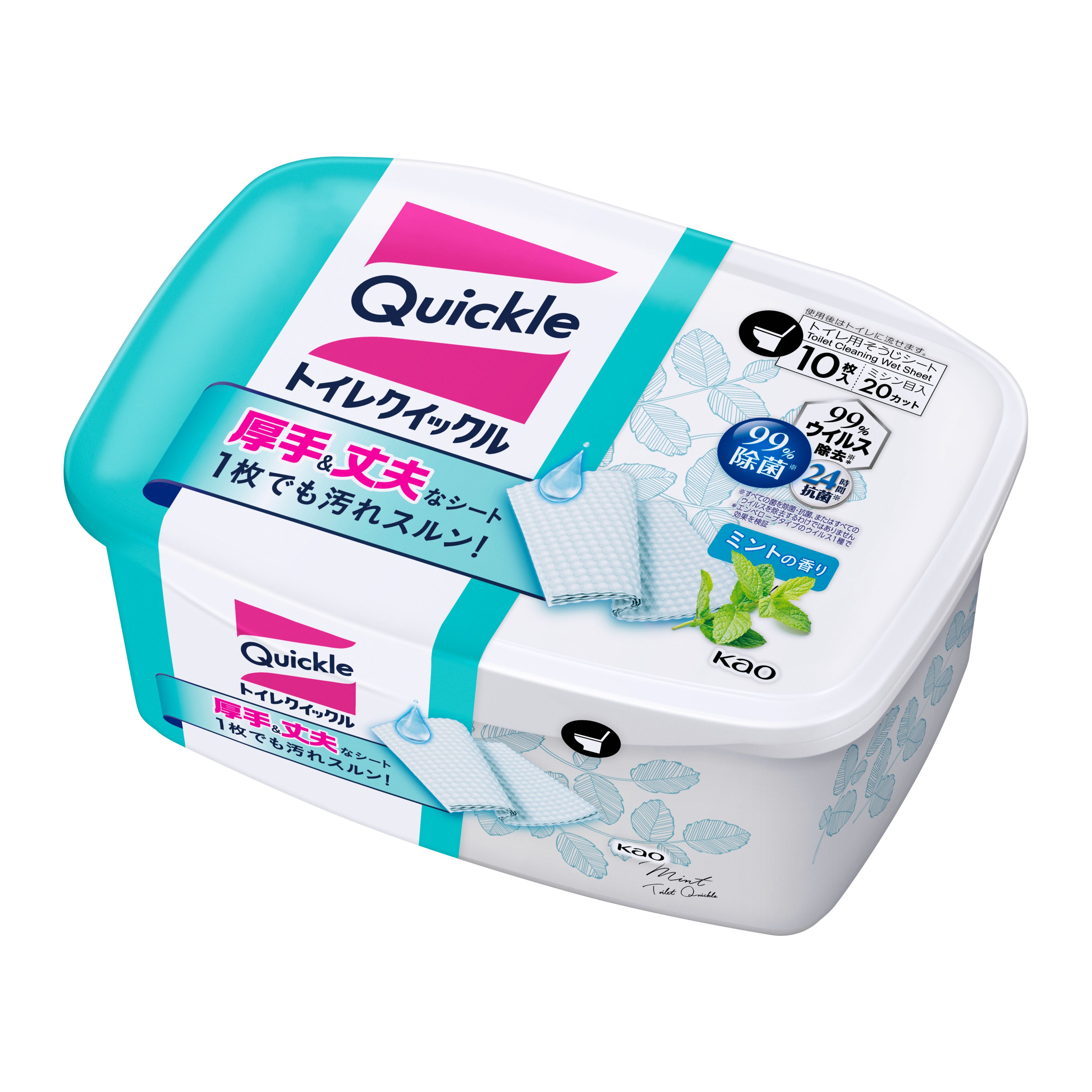 トイレクイックル 容器入 １０枚入 | 花王公式通販 【My Kao Mall】