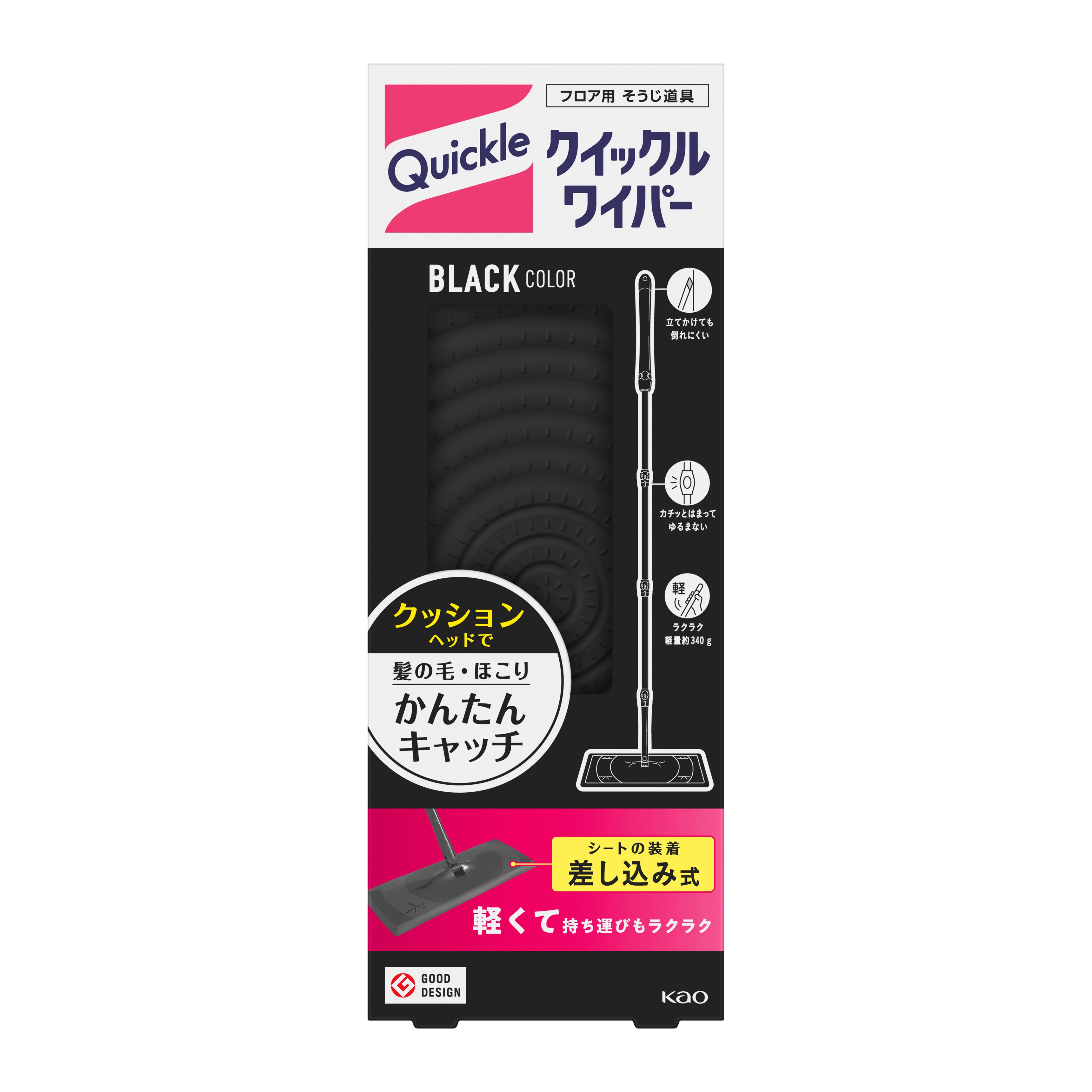 クイックルワイパー ブラックカラー   花王公式通販