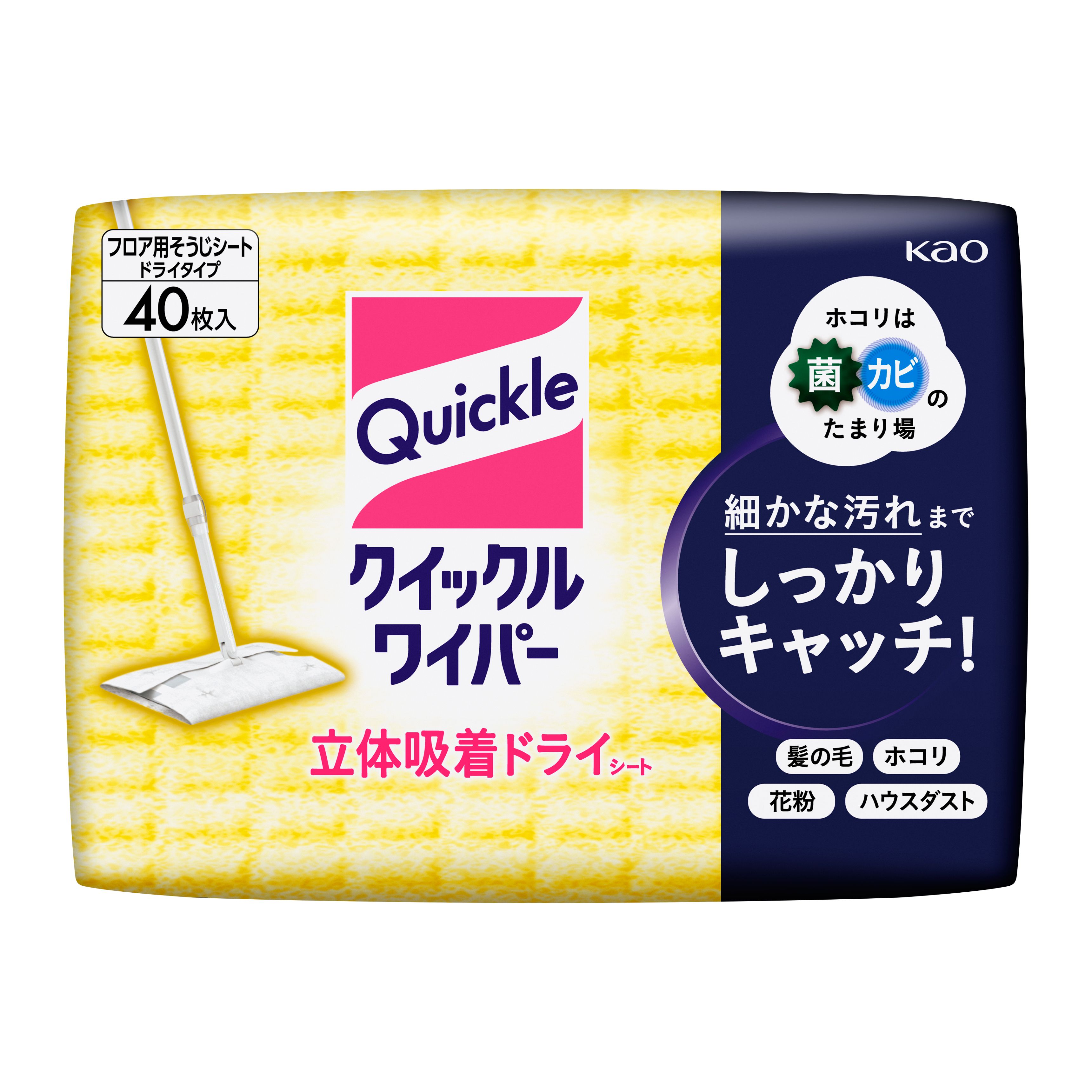 Amazon｜クイックルワイパー ブラックカラー 1個 + クイックル