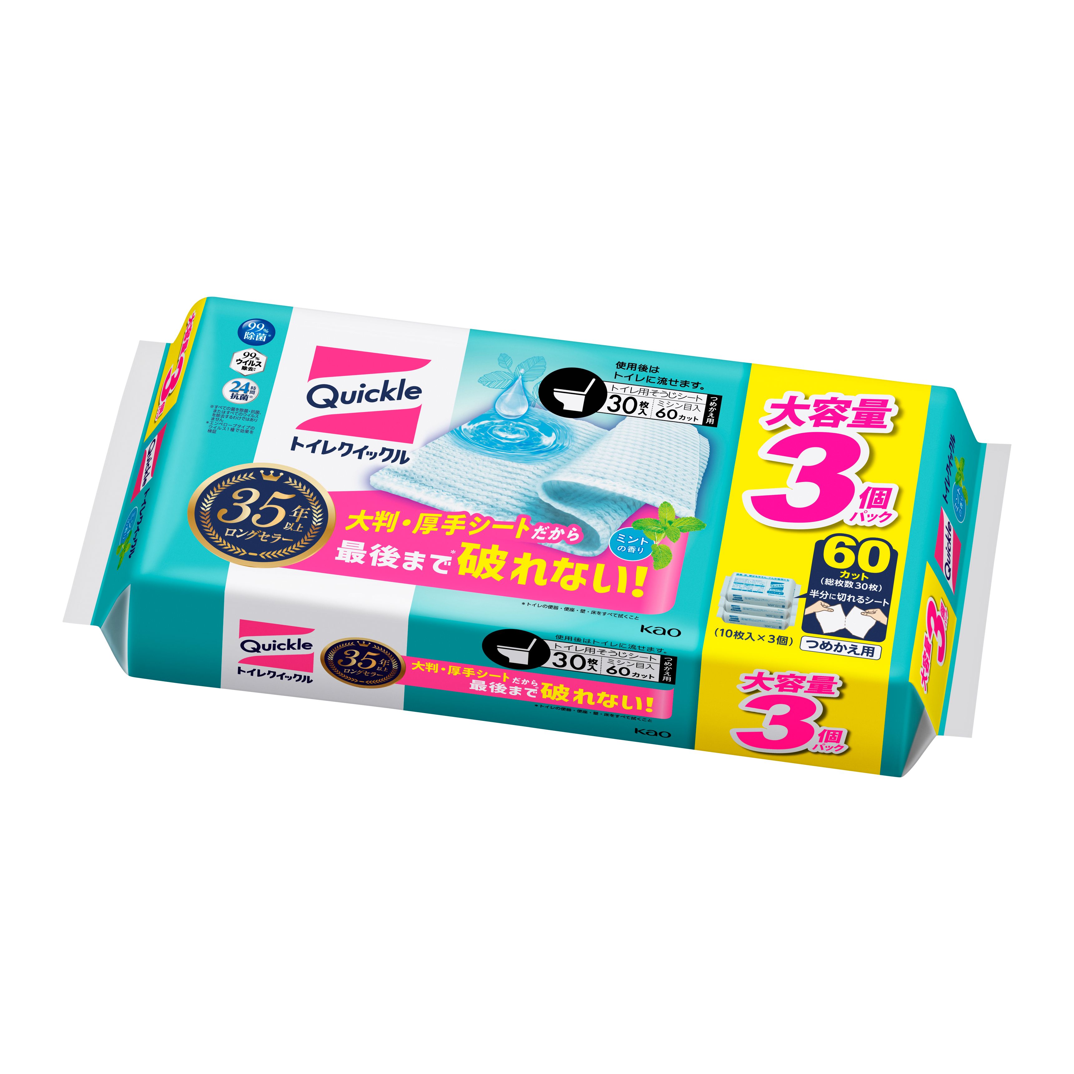 WC パッククリーム 250ml 2個セット 新品未開封 正規品 ロット番号付 トイレクイックル ミントの香り つめかえ用 スーパージャンボパック