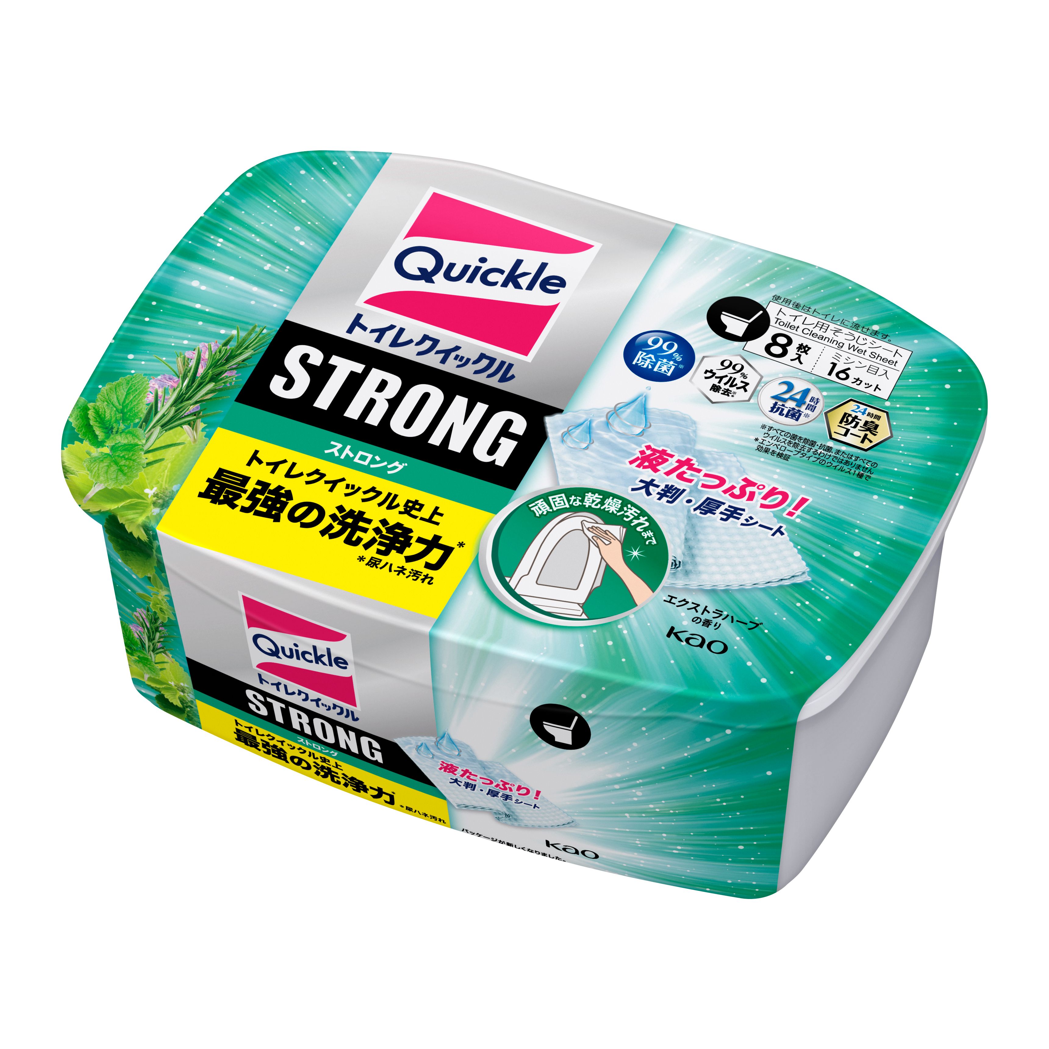 トイレクイックル ストロング エクストラハーブの香り 容器入 8枚