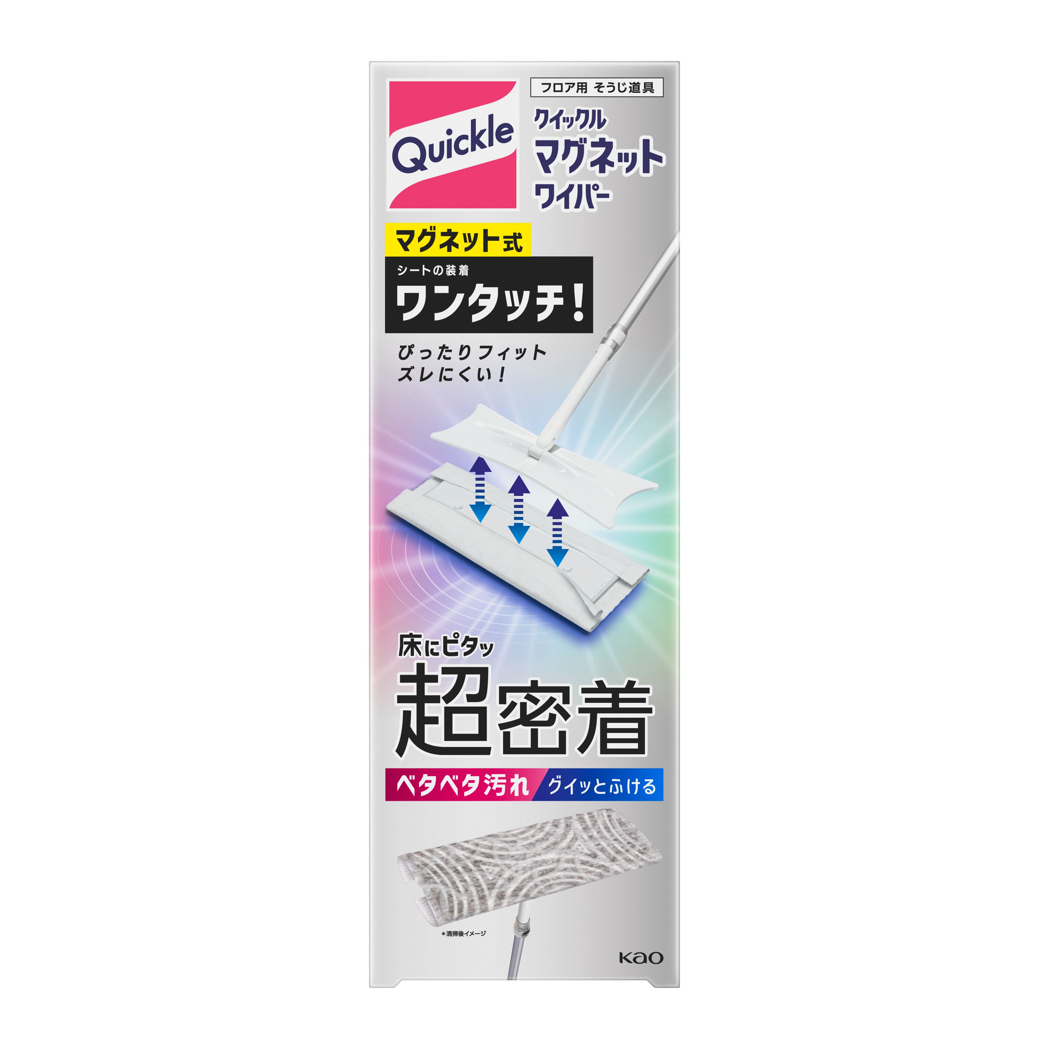 kicoco取り置き 楽天市場】Kao クイックルワイパー本体 1組【262790】 販売単位：1