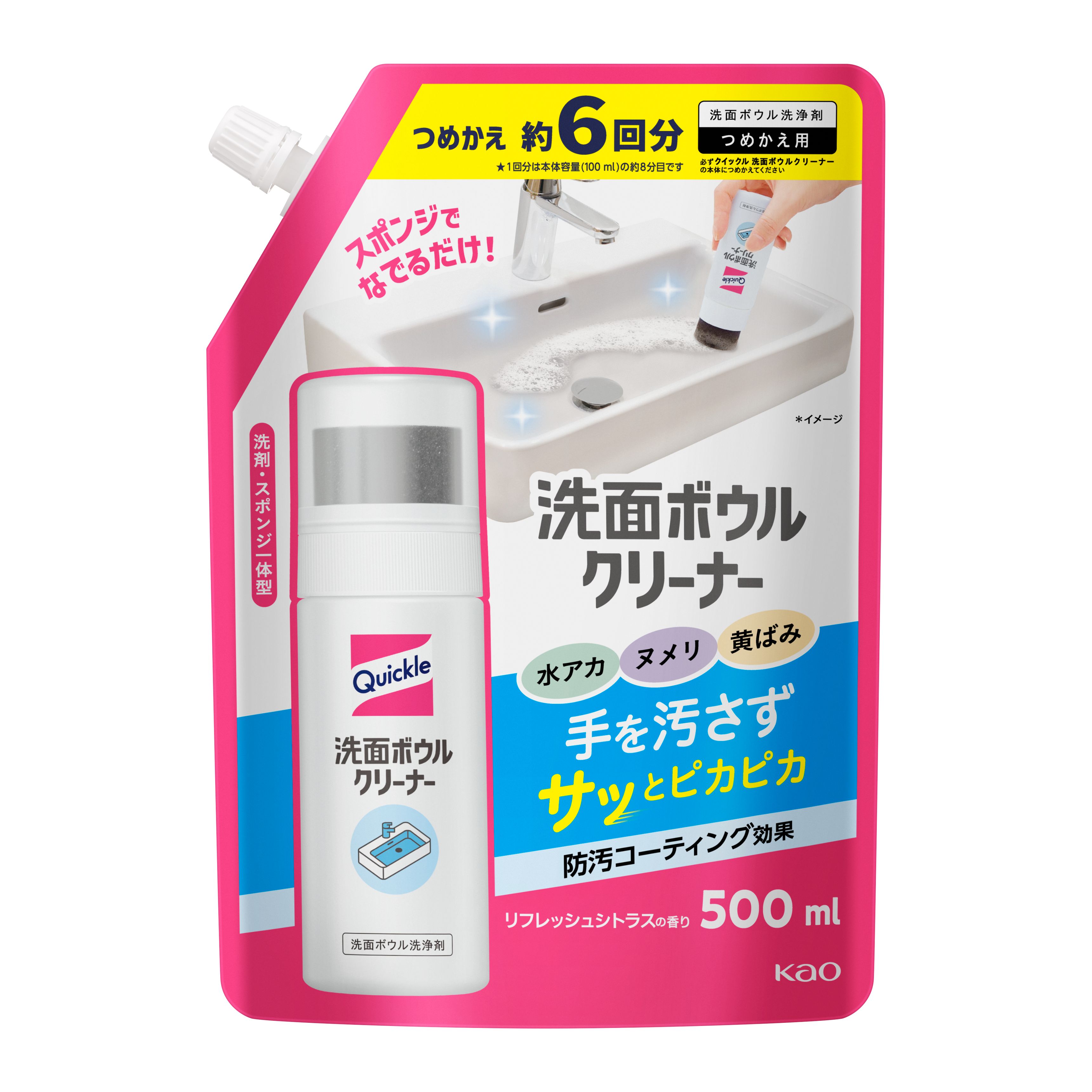 クイックル 洗面ボウルクリーナー つめかえ用 500ml | 花王公式