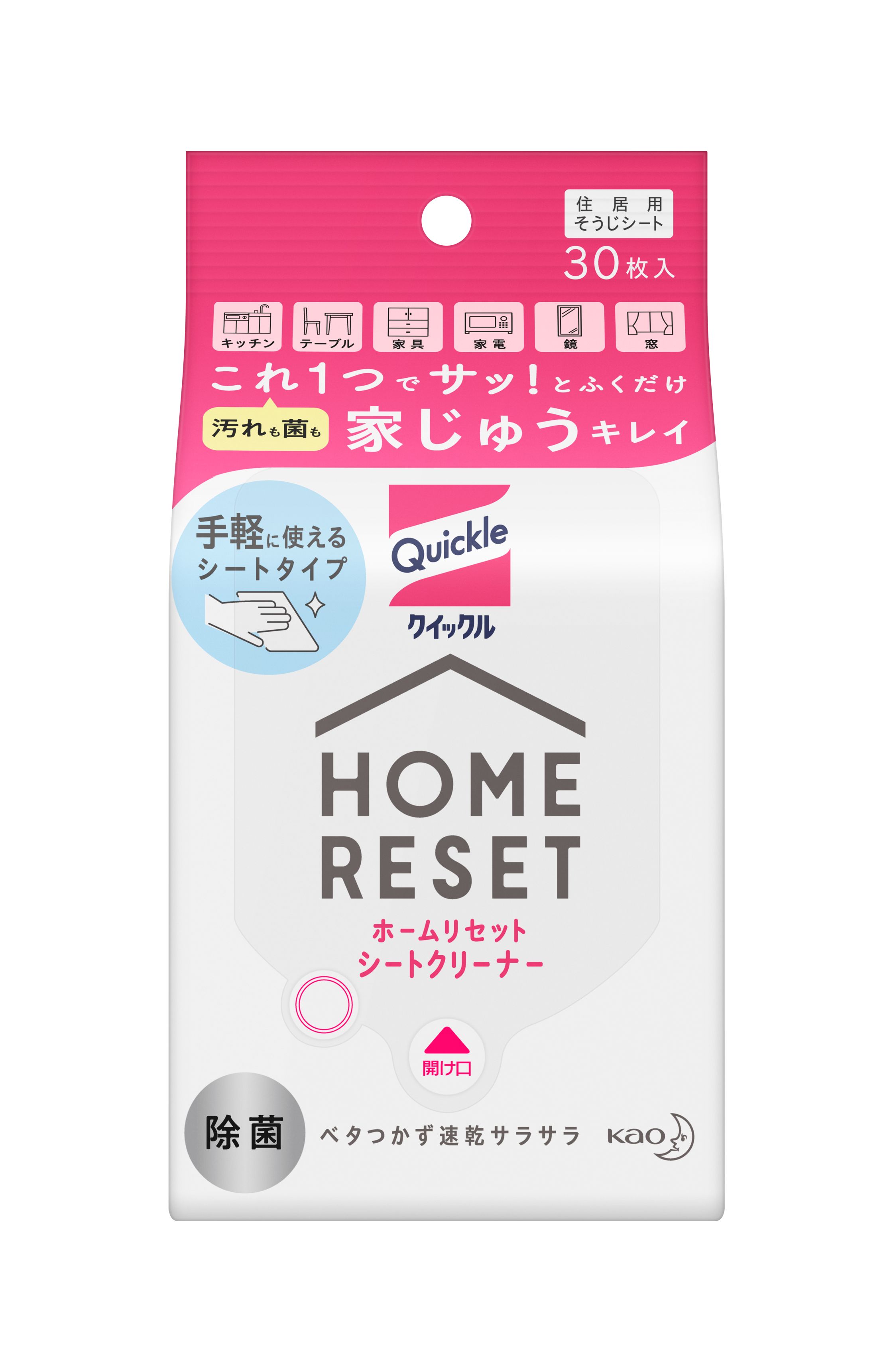 本57冊セット クイックル ホームリセット シートクリーナー ［30枚入］ | 花王