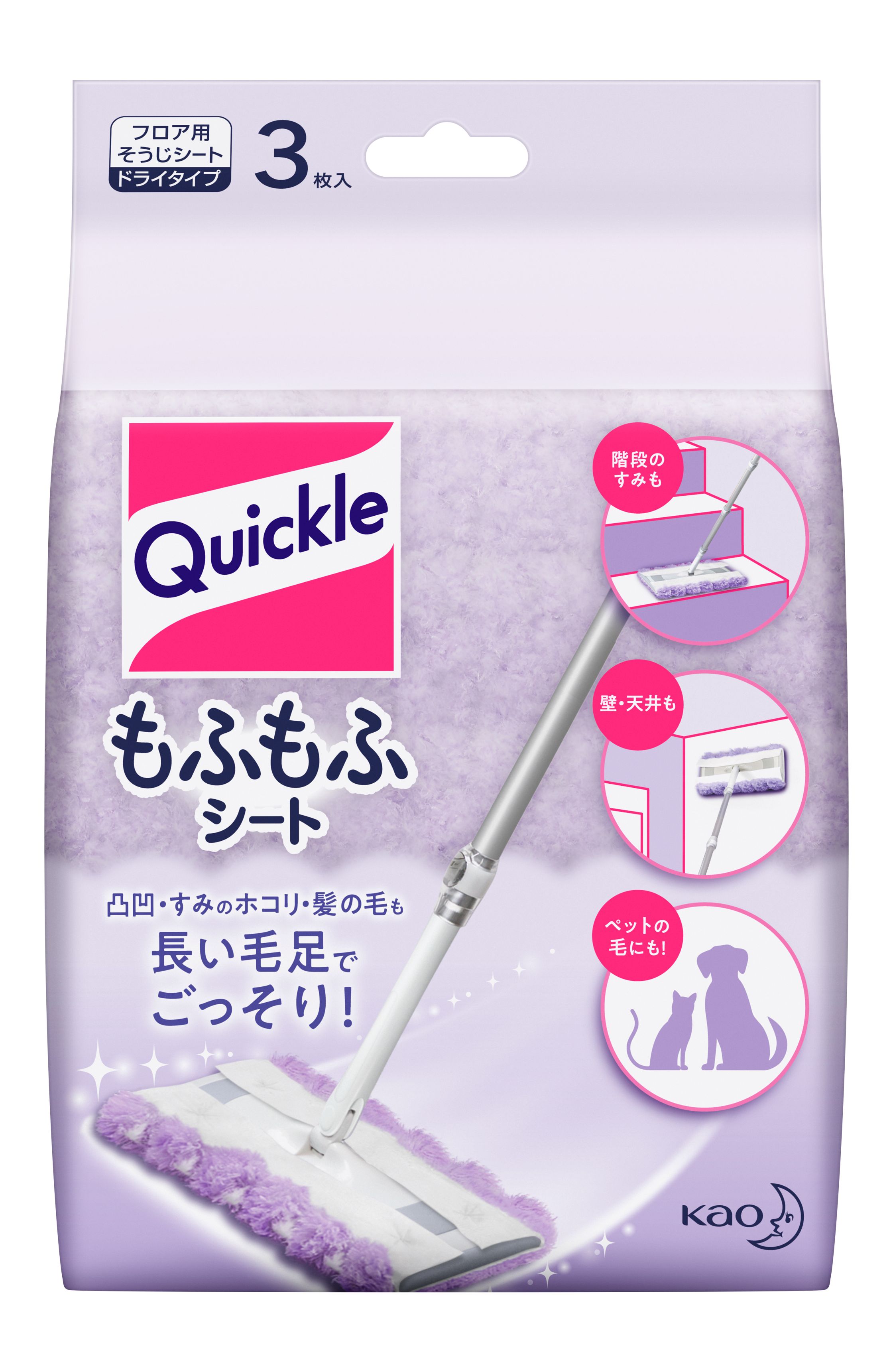 もふもふページ アニマルウサギネコパッチロンパースベビー(60~80cm)(60cm