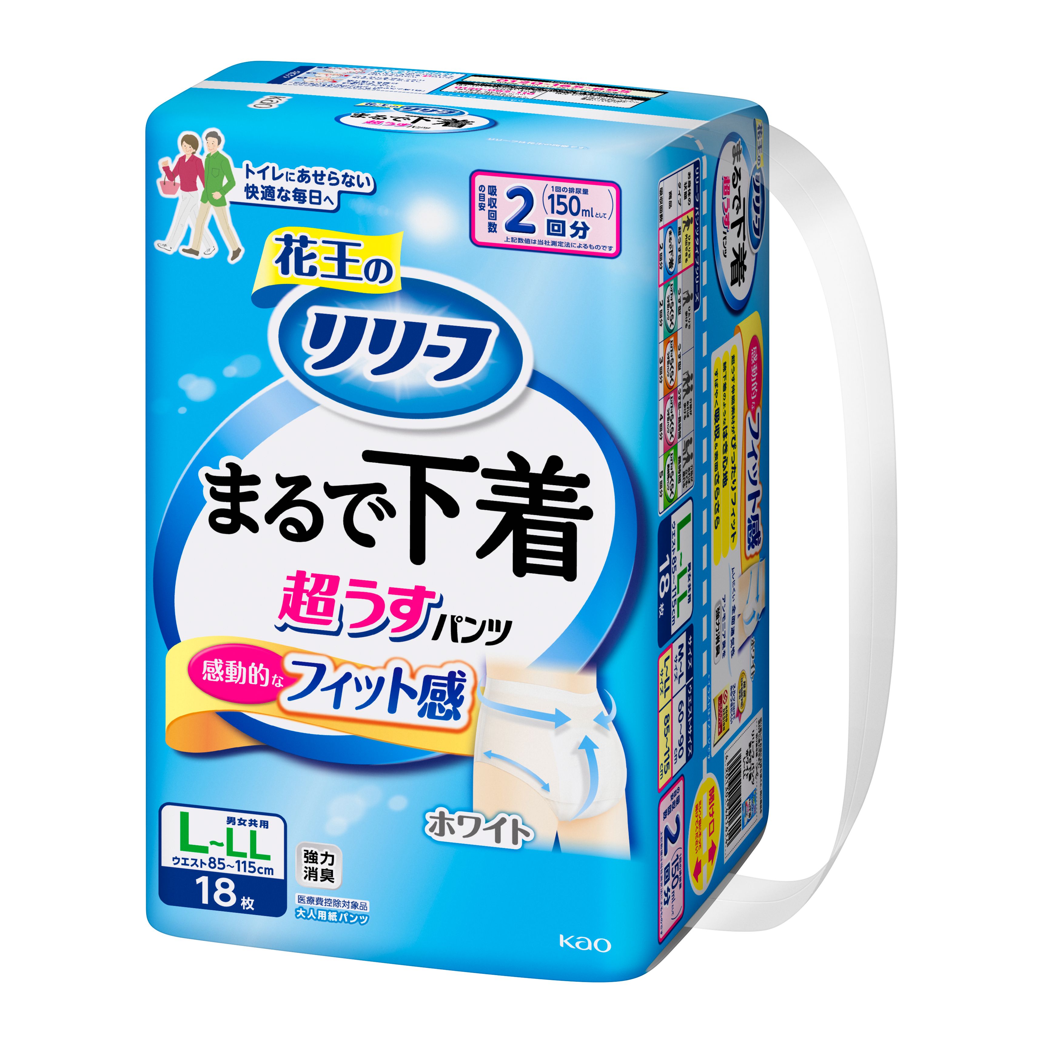 新品リリーフ　まるで下着ローライズ女性用 Amazon | リリーフ まるで下着1回分 女性用 ピンクローライズL15