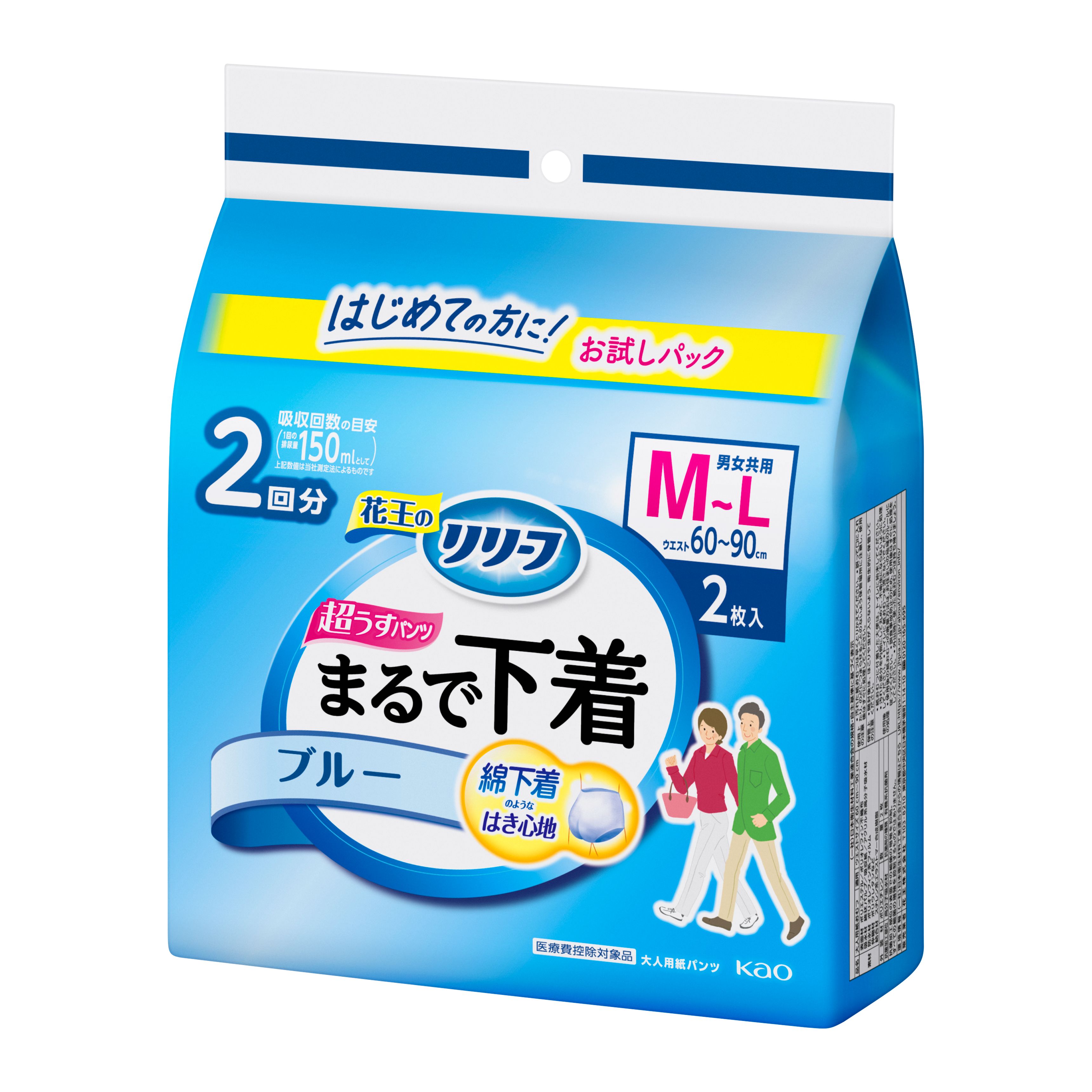忍たま正太郎