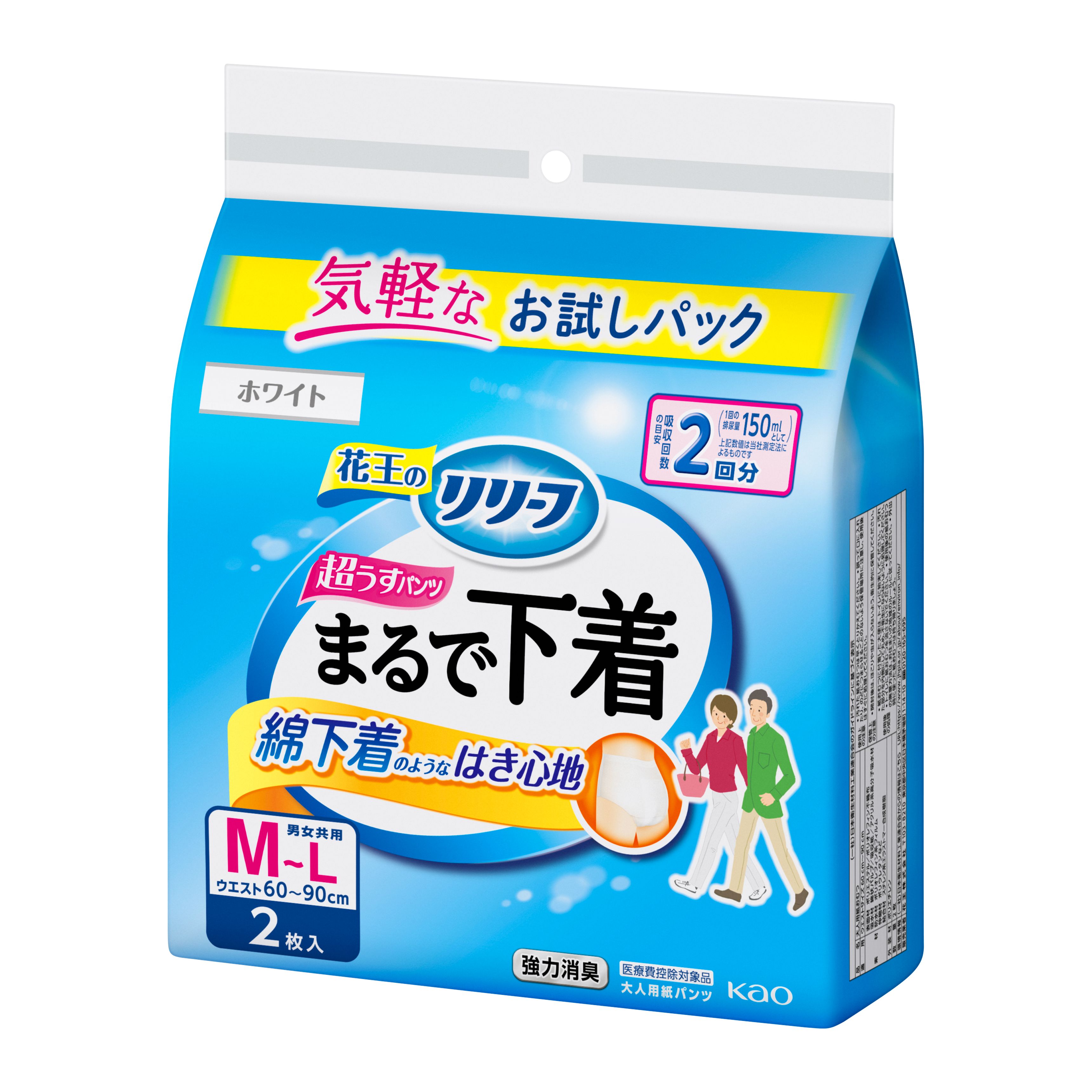 calona☆8/3〜8/12発送不可様専用 2箱 パンパースパンツ 168
