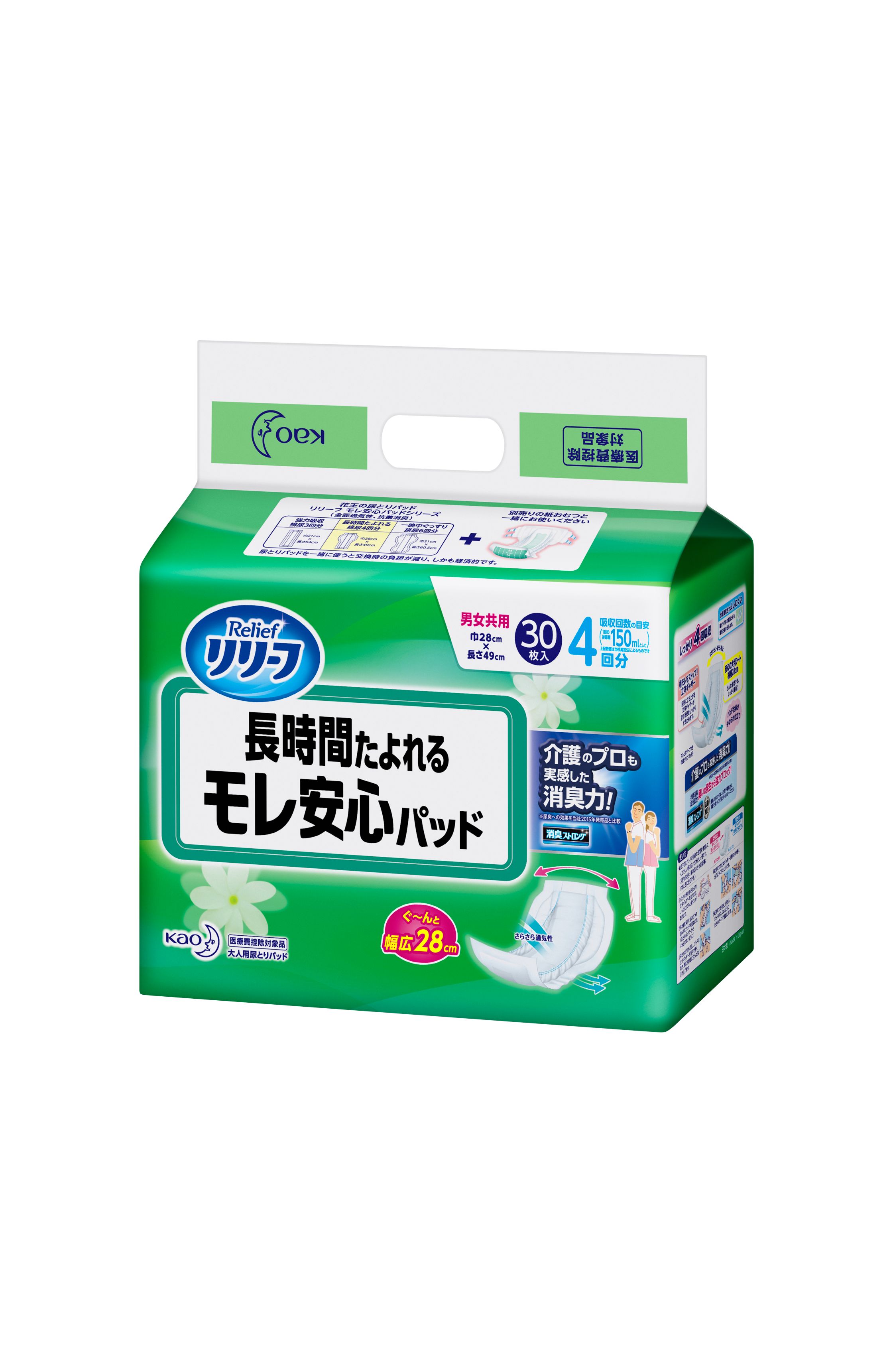 【未開封品】リリーフ 横モレ安心 吸水ギャザーおむつ Mサイズ24枚×２セット