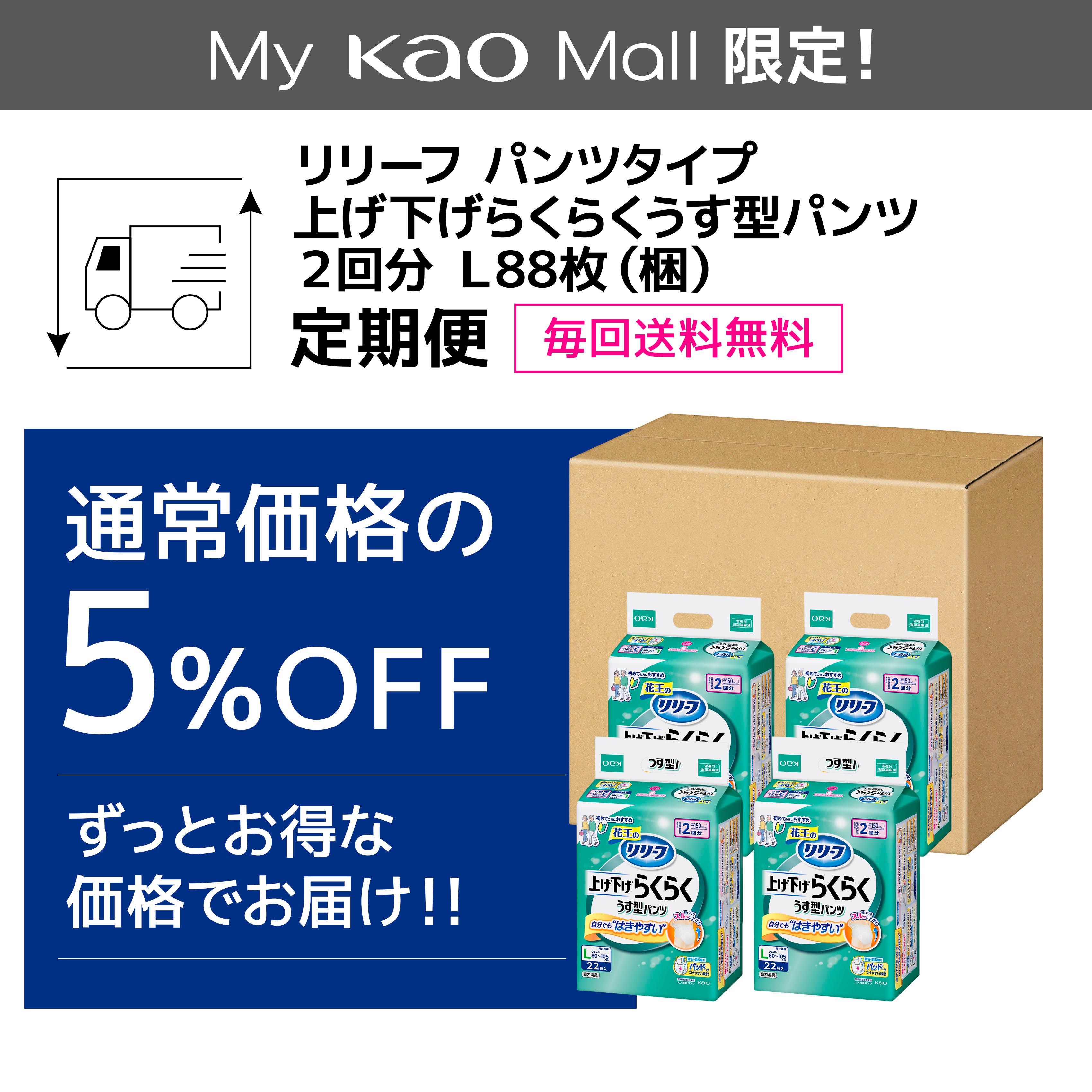 【値下げ可能10000円→7500円】御所実業公式用短パン JICHODO】 48471 高視認防水防寒パンツ[防寒]通販ページ│自重堂＜公式