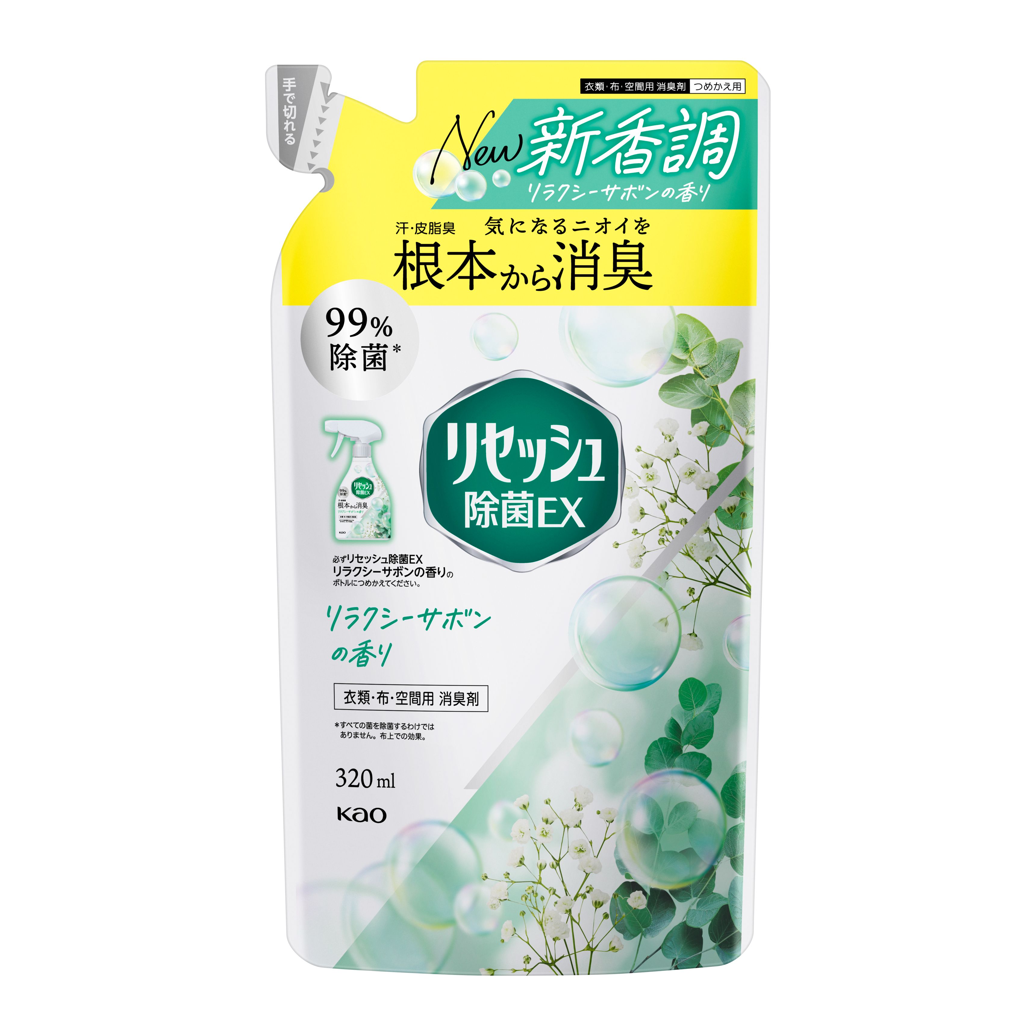 リセッシュ除菌EX リラクシーサボンの香り つめかえ用 320ml