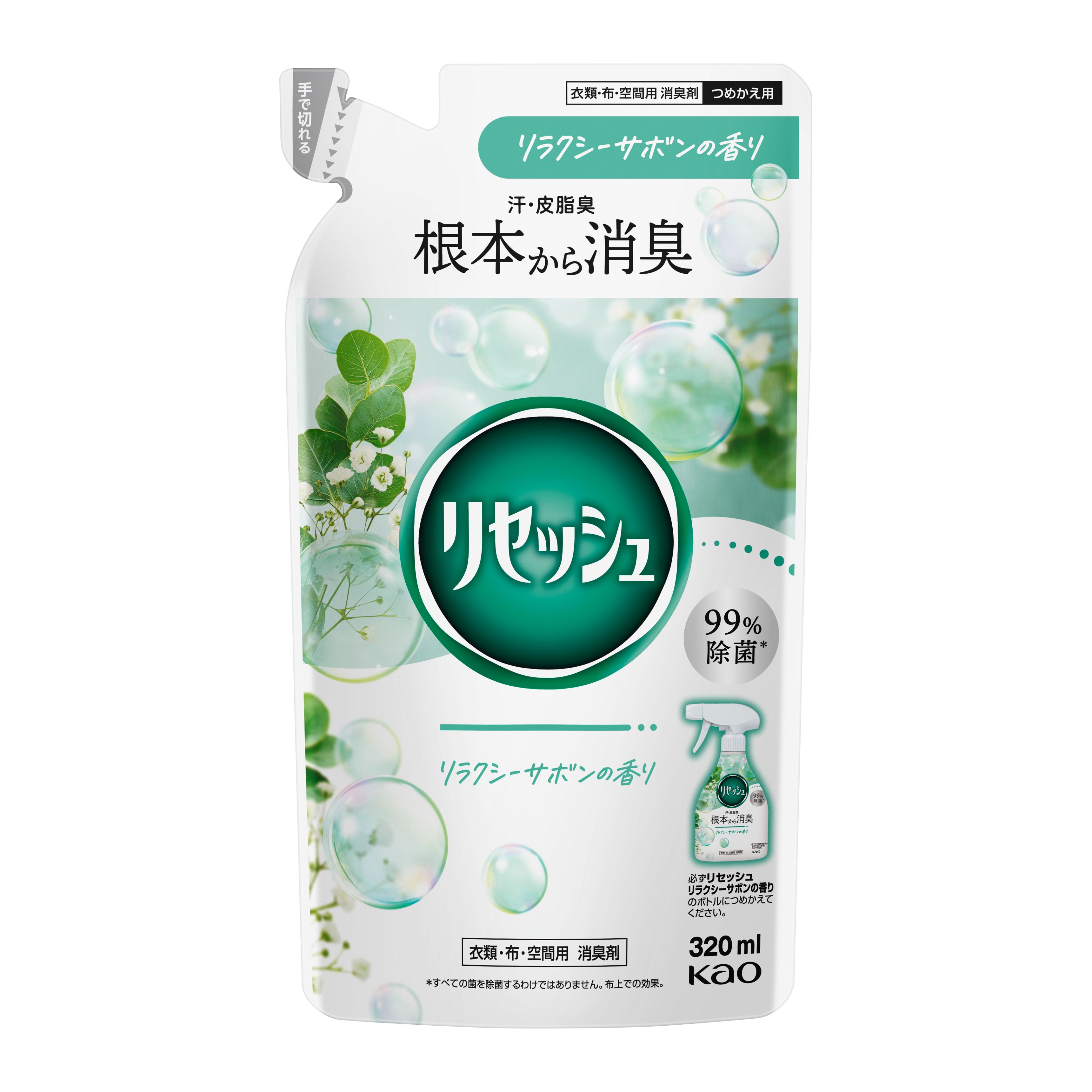 リセッシュ リラクシーサボンの香り つめかえ用 320ml | 花王公式