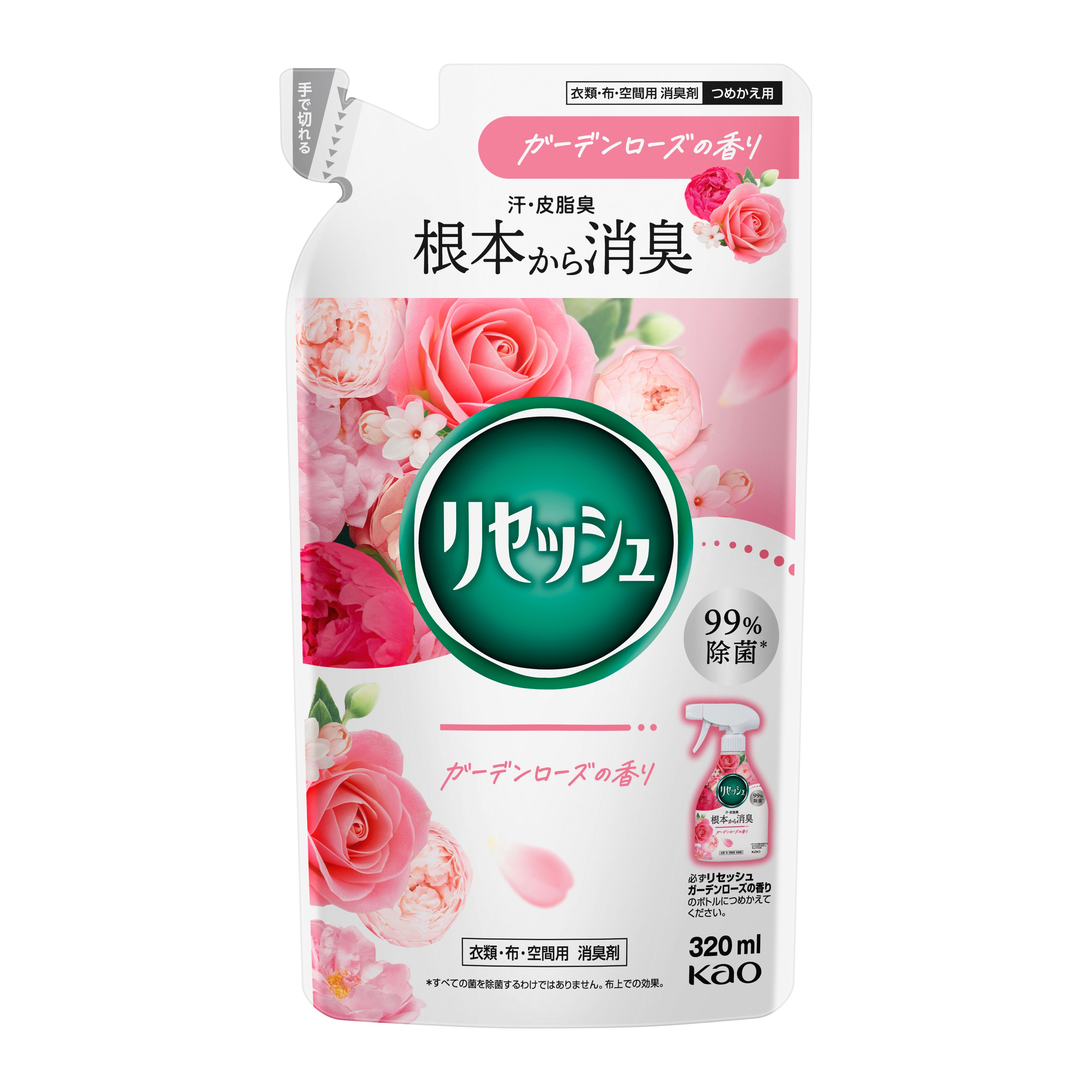 リセッシュ ガーデンローズの香り つめかえ用 320ml | 花王公式