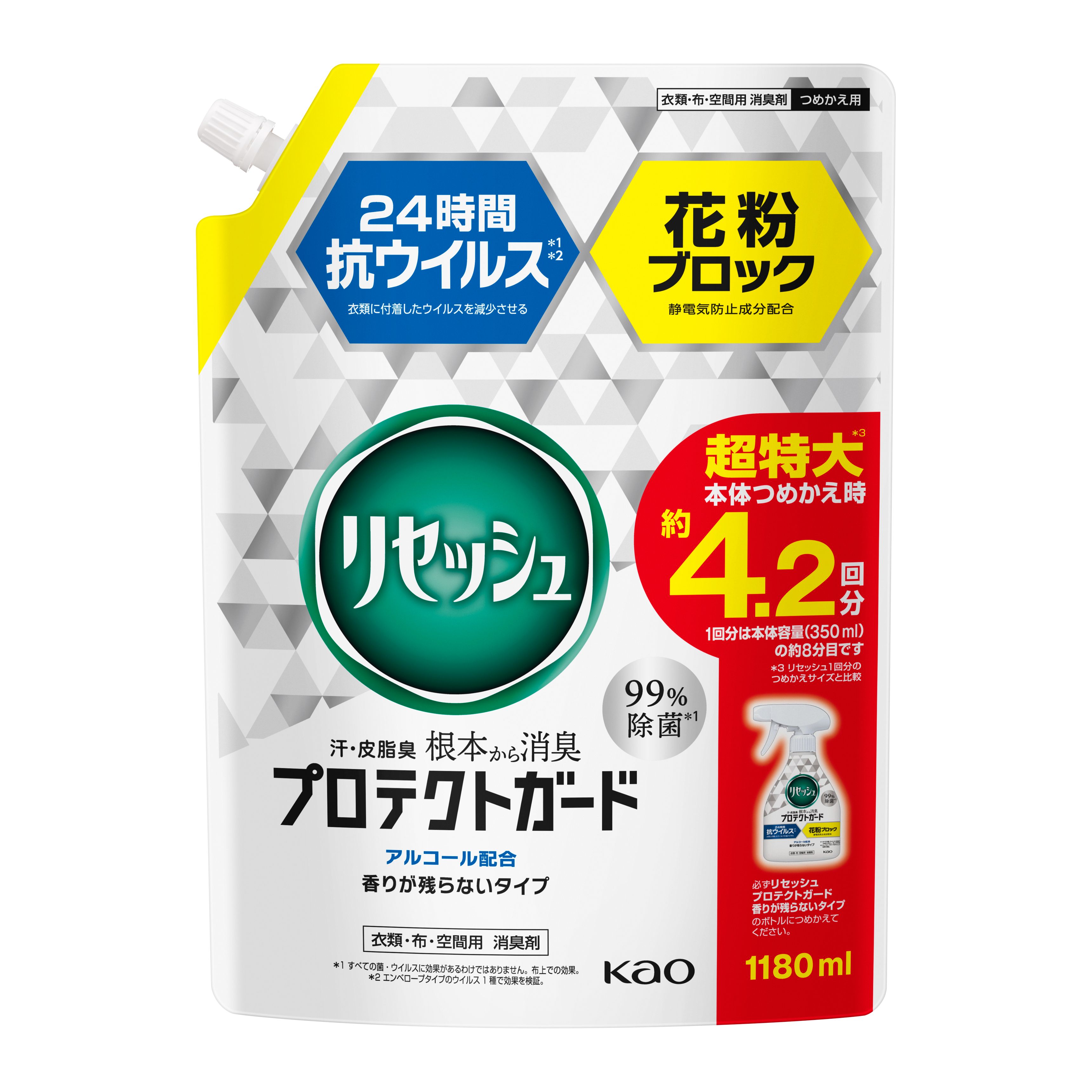 リセッシュ プロテクトガード 香りが残らないタイプ つめかえ用