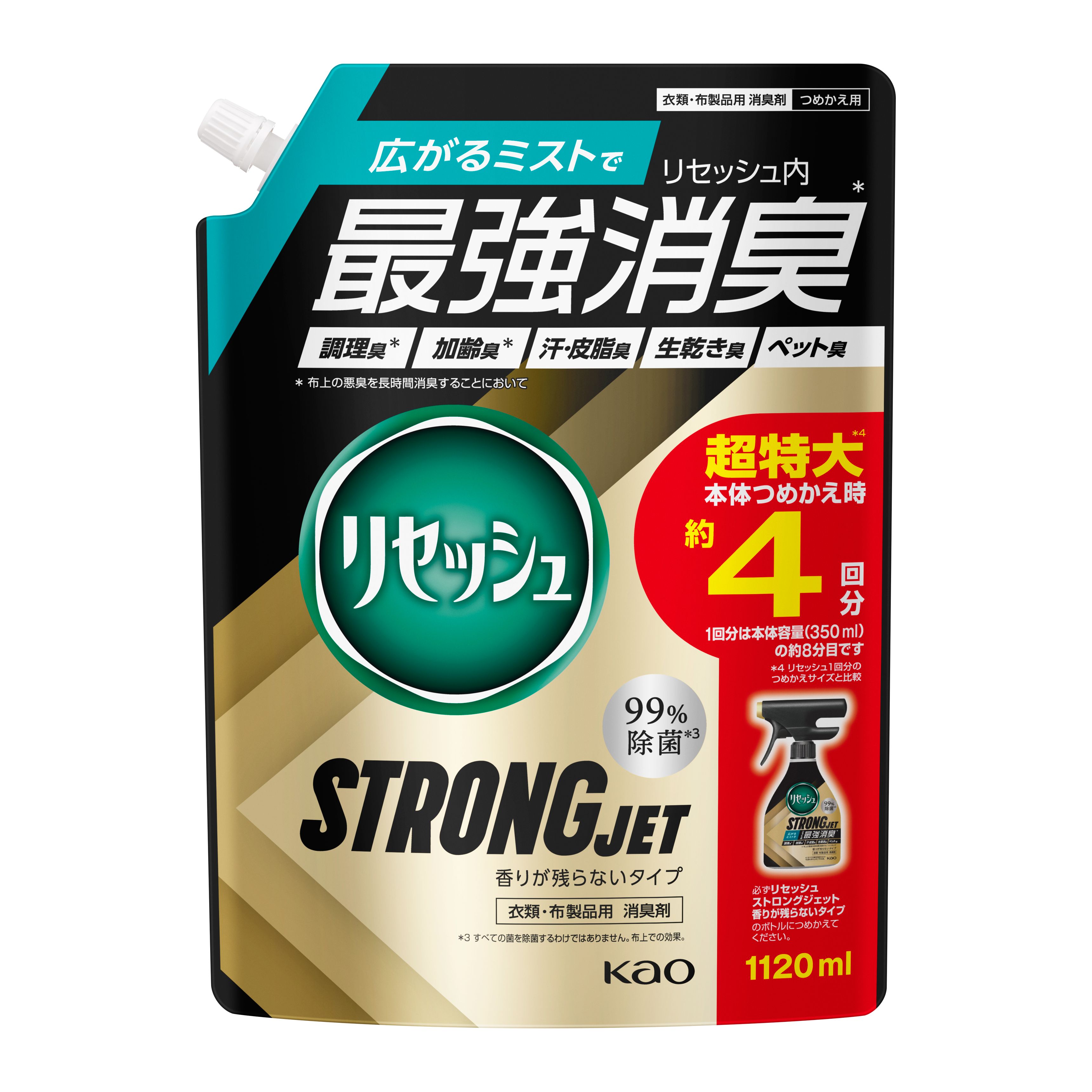 リセッシュ ストロングジェット 香りが残らないタイプ つめかえ用