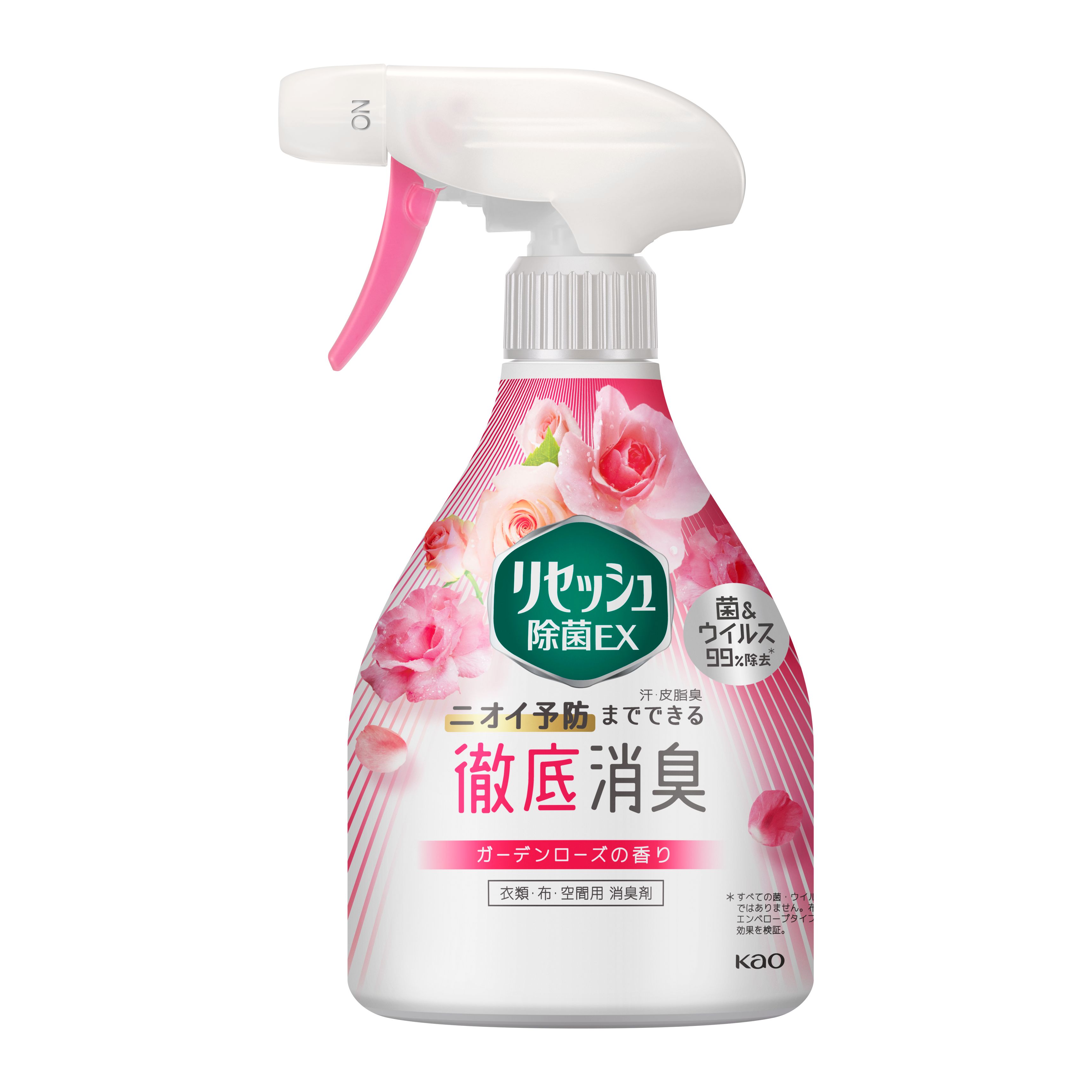 リセッシュ除菌ＥＸ ガーデンローズの香り 本体 | 花王公式通販 【My